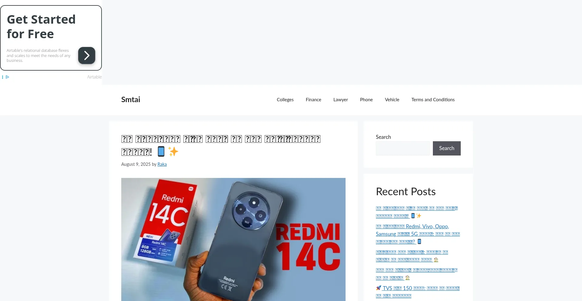 Smtai.net Screenshot