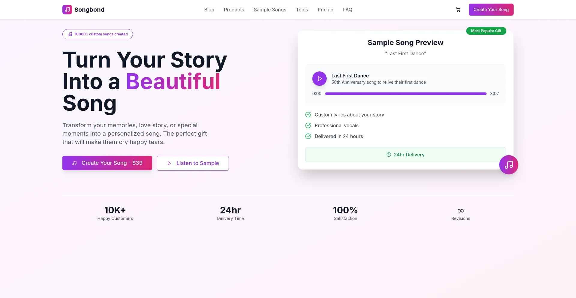 Songbond.com Screenshot