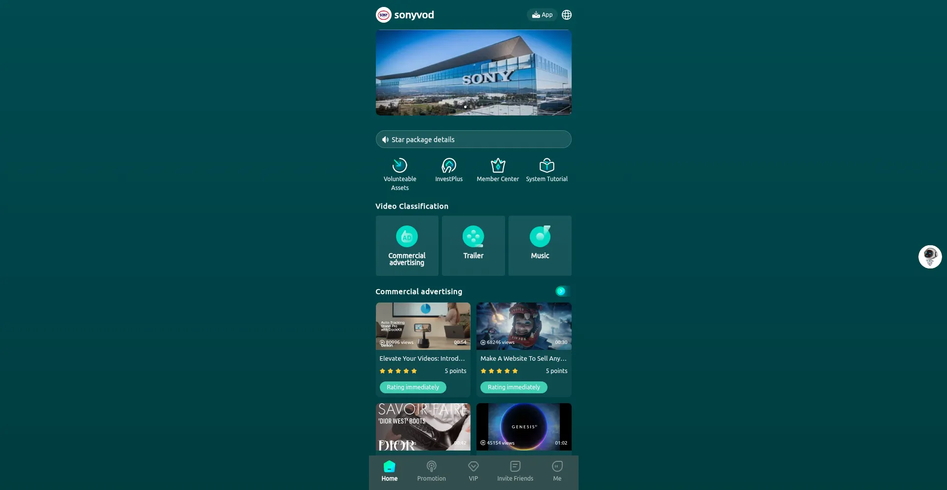 Website screenshot of Sony-vod.top