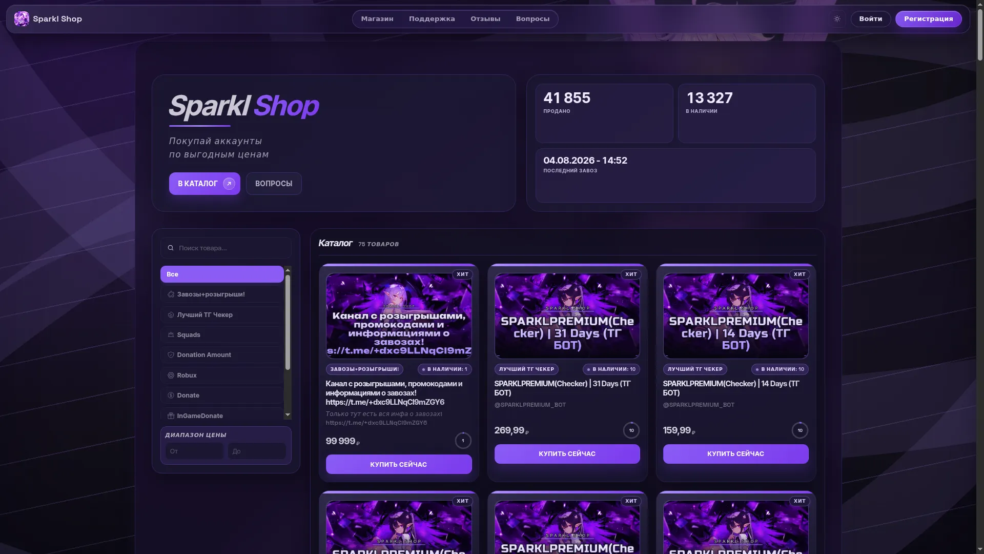 Sparklshop.com