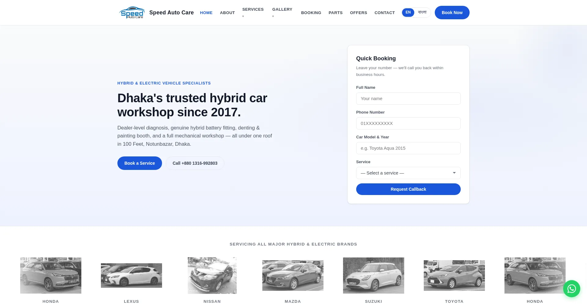 Speedautocarebd.com