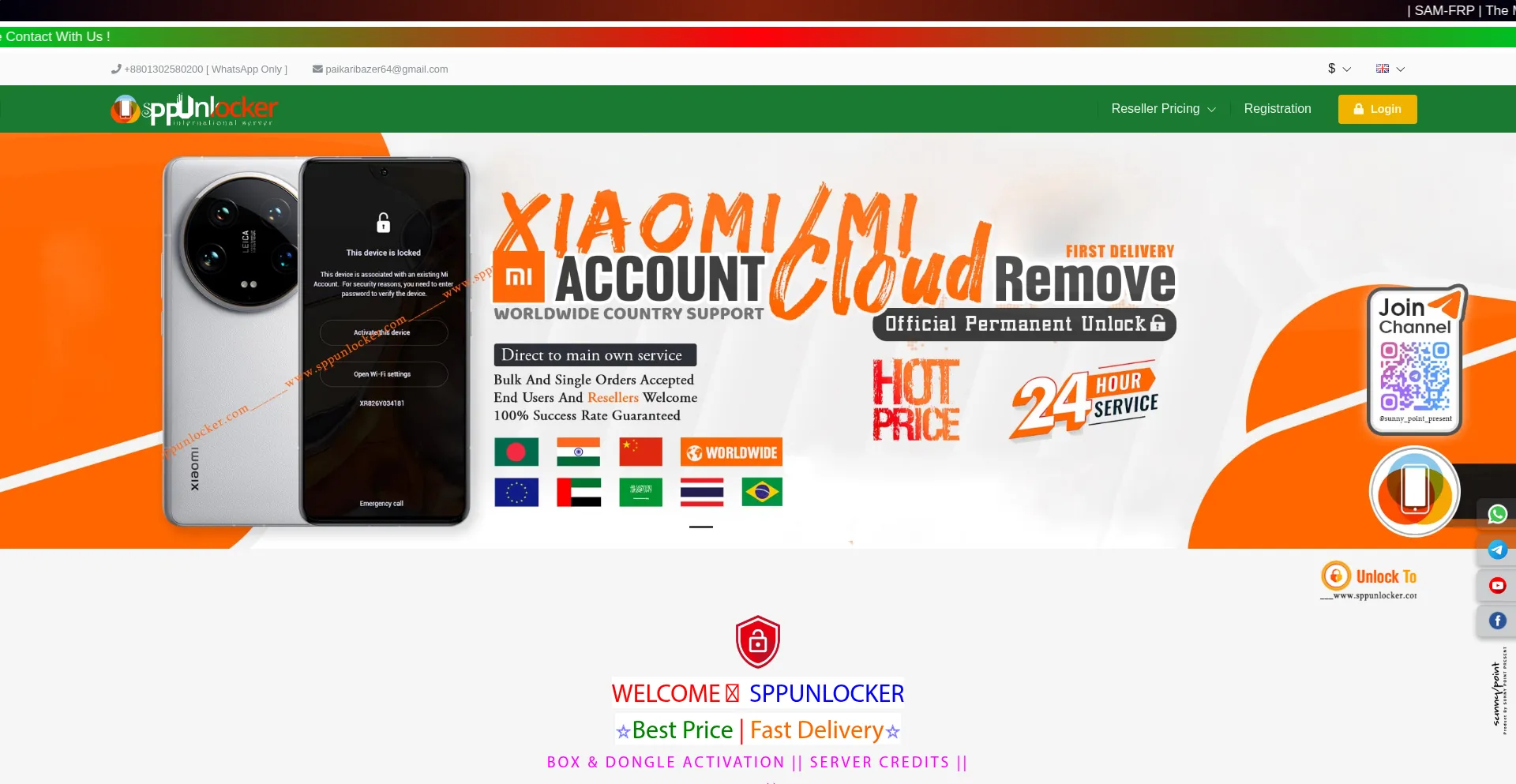 Website screenshot of Sppunlocker.com