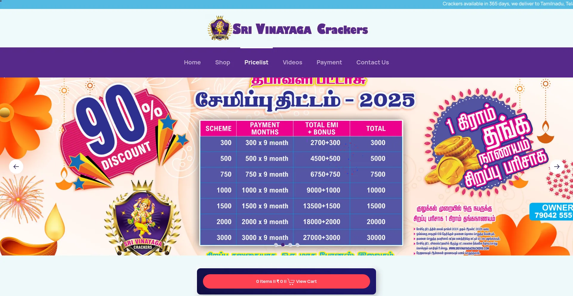 Srivinayagacrackers.com Screenshot