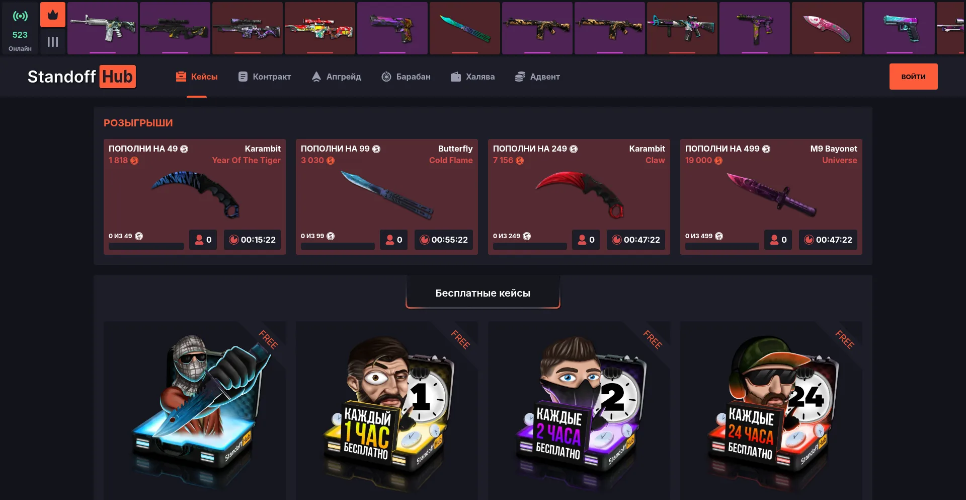 Is Standoffhub.pro Safe?