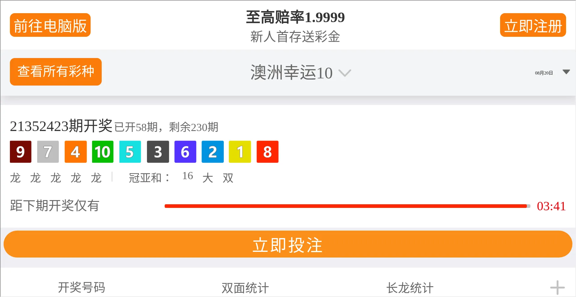 Standpoints.org