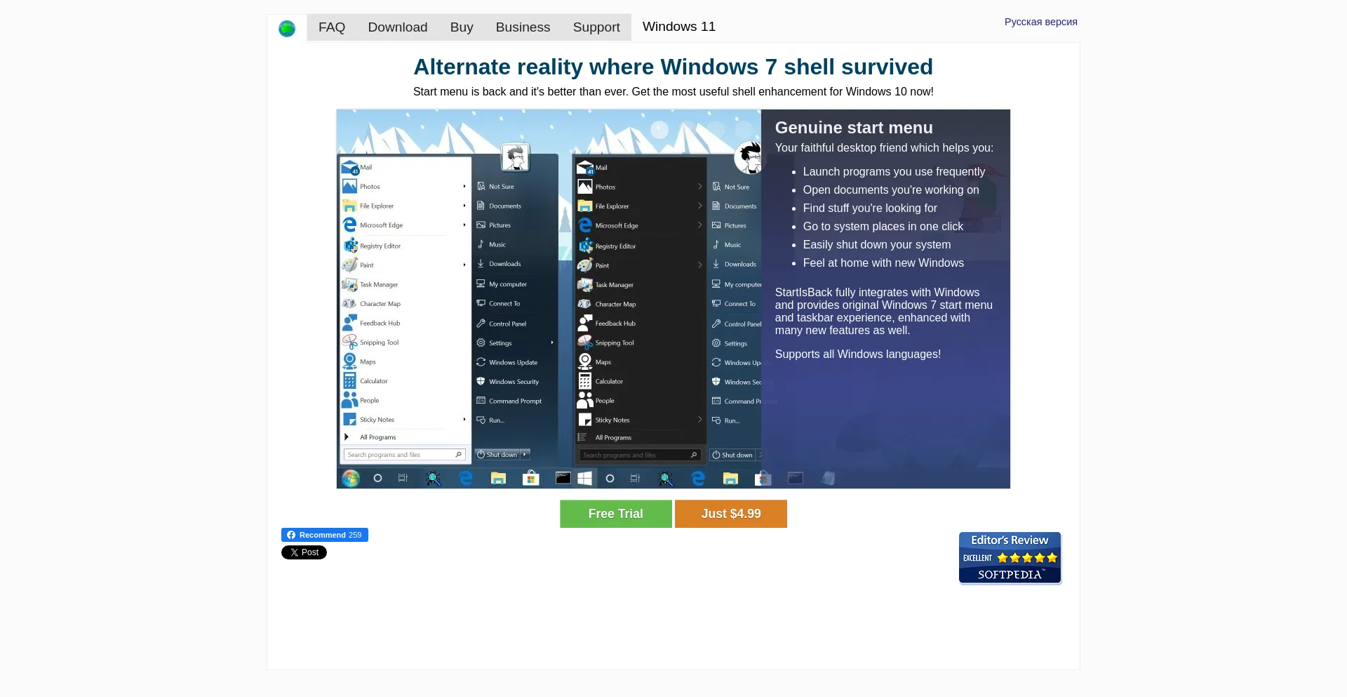 Website screenshot of Startisback.com