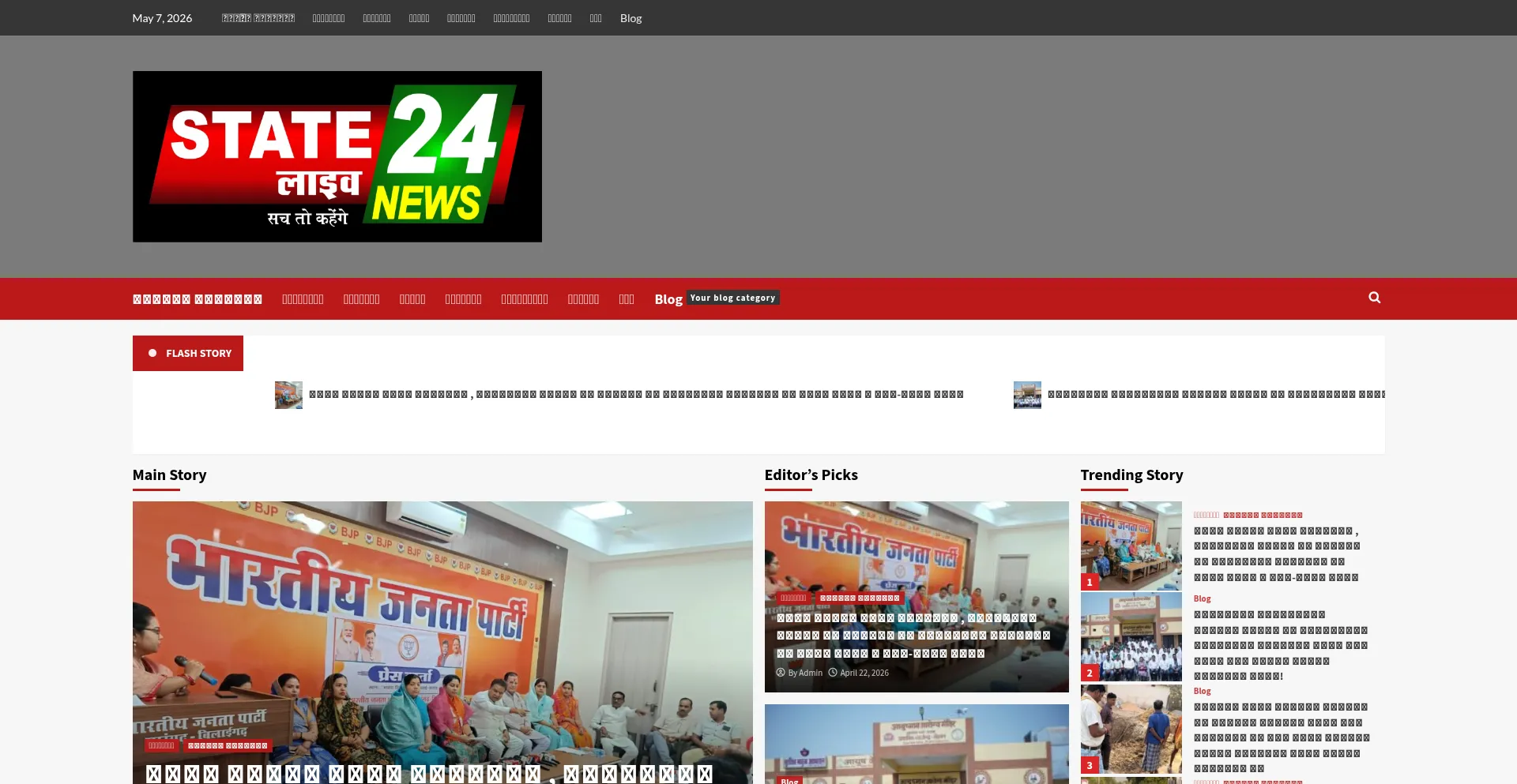Statelive24news.in