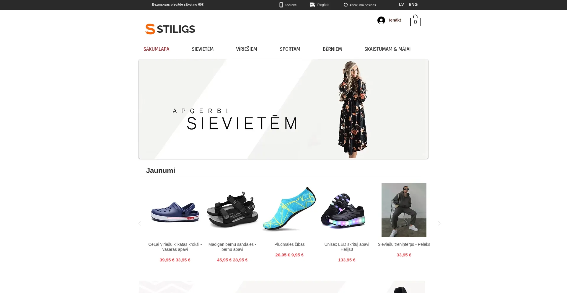 Stiligs.com Screenshot