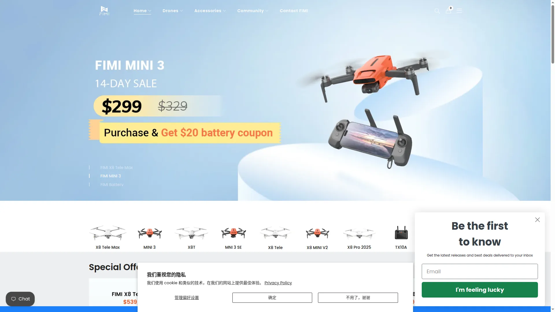 Store.fimi.com