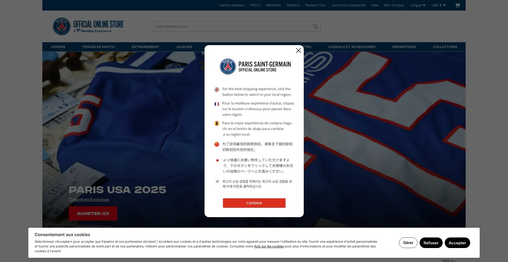 Website screenshot of Store.psg.fr