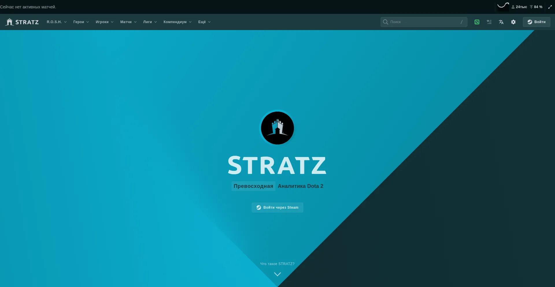 Sttratz.net