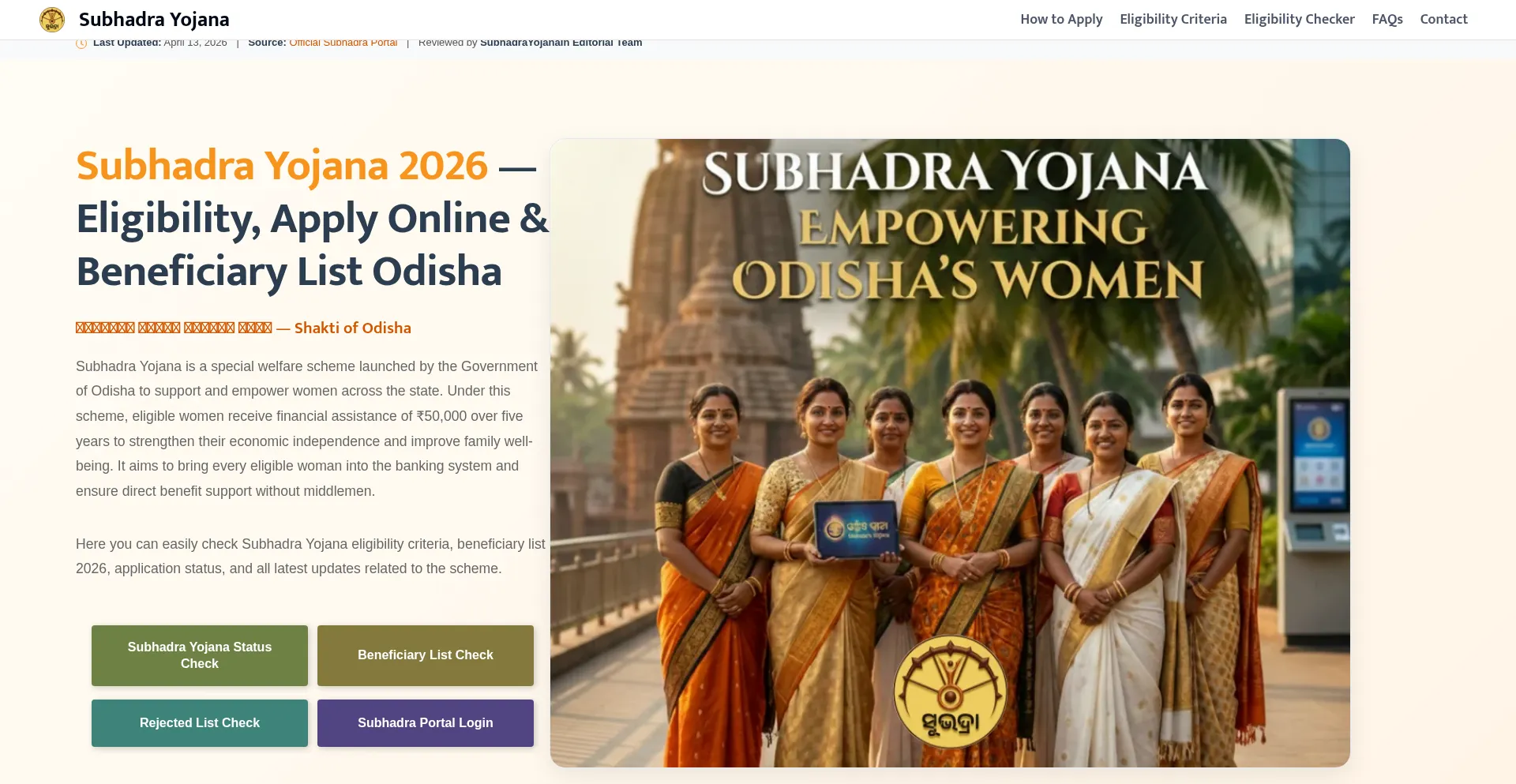 Subhadrayojanain.com