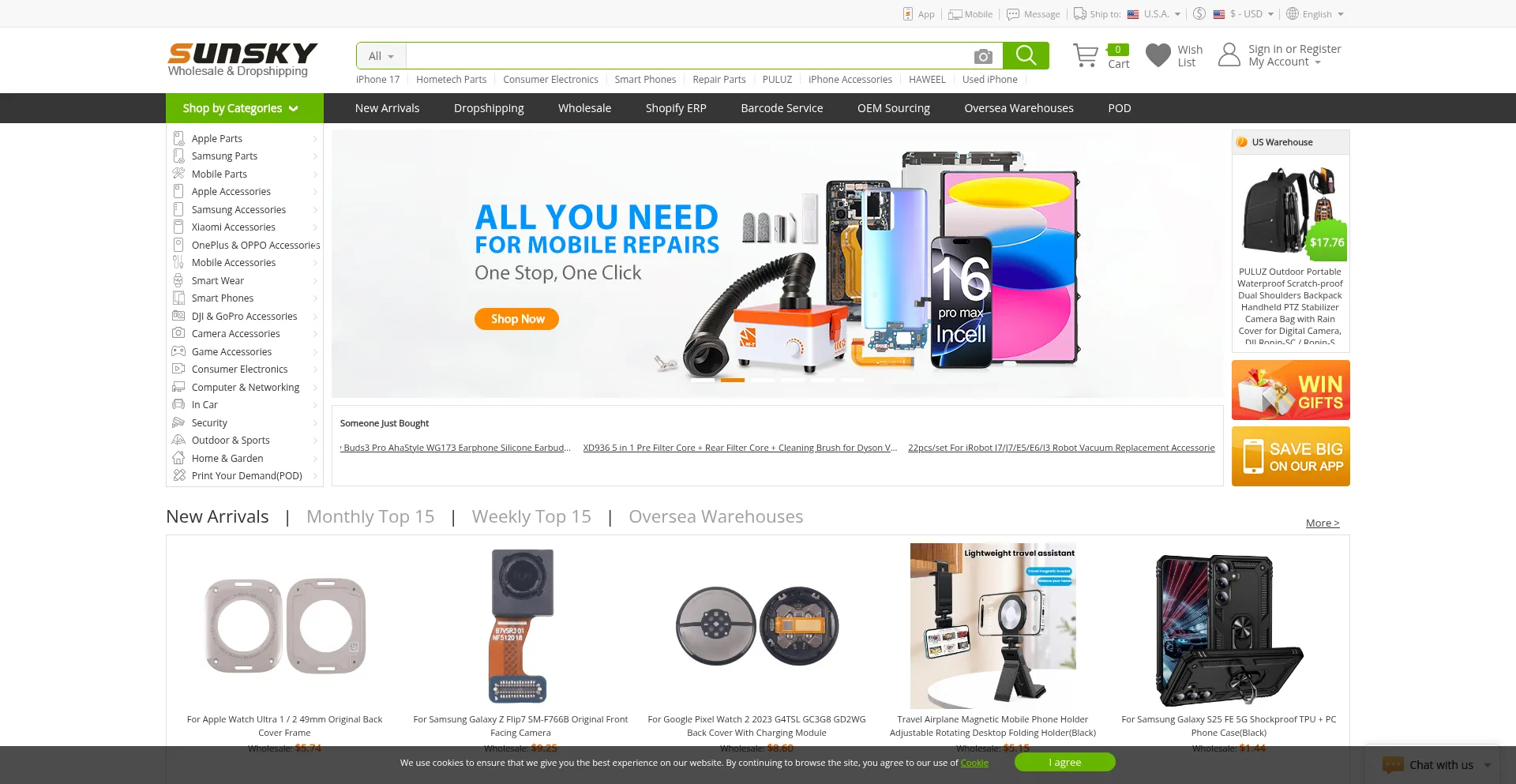Website screenshot of Sunsky-online.com