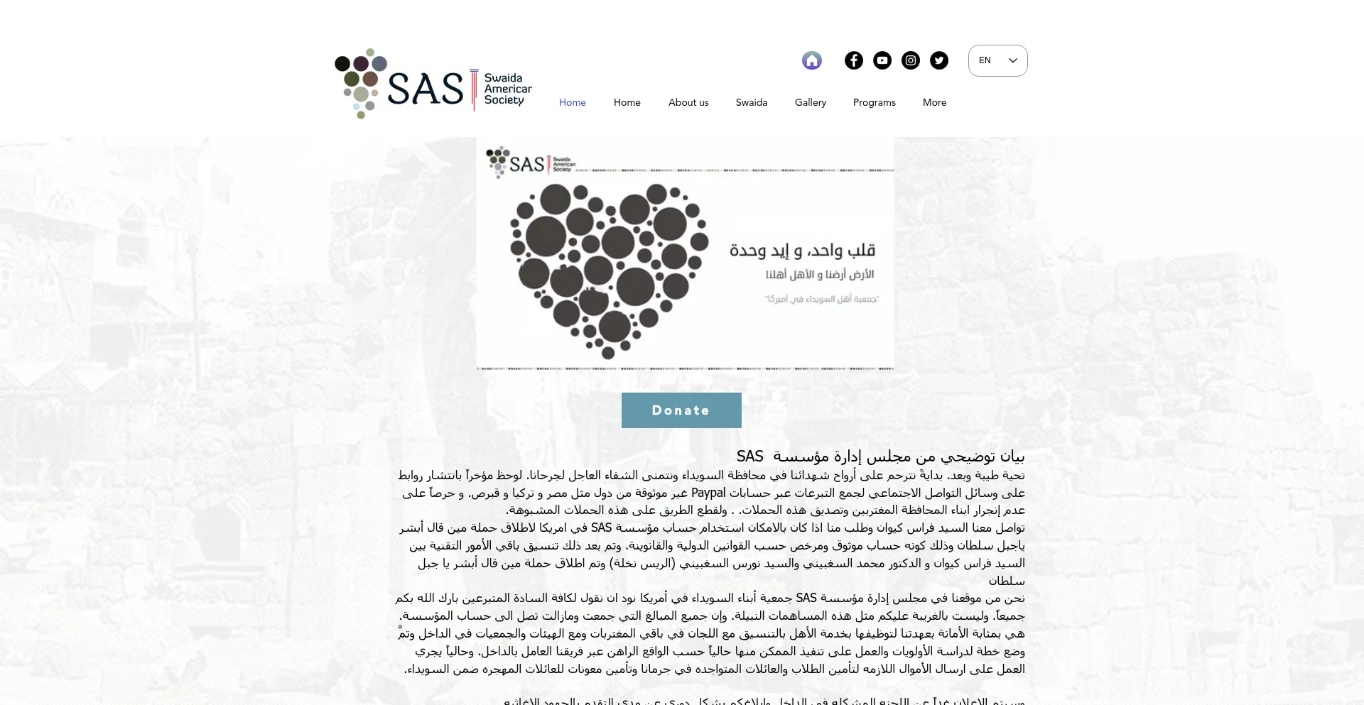 Website screenshot of Swaidaamericans.org
