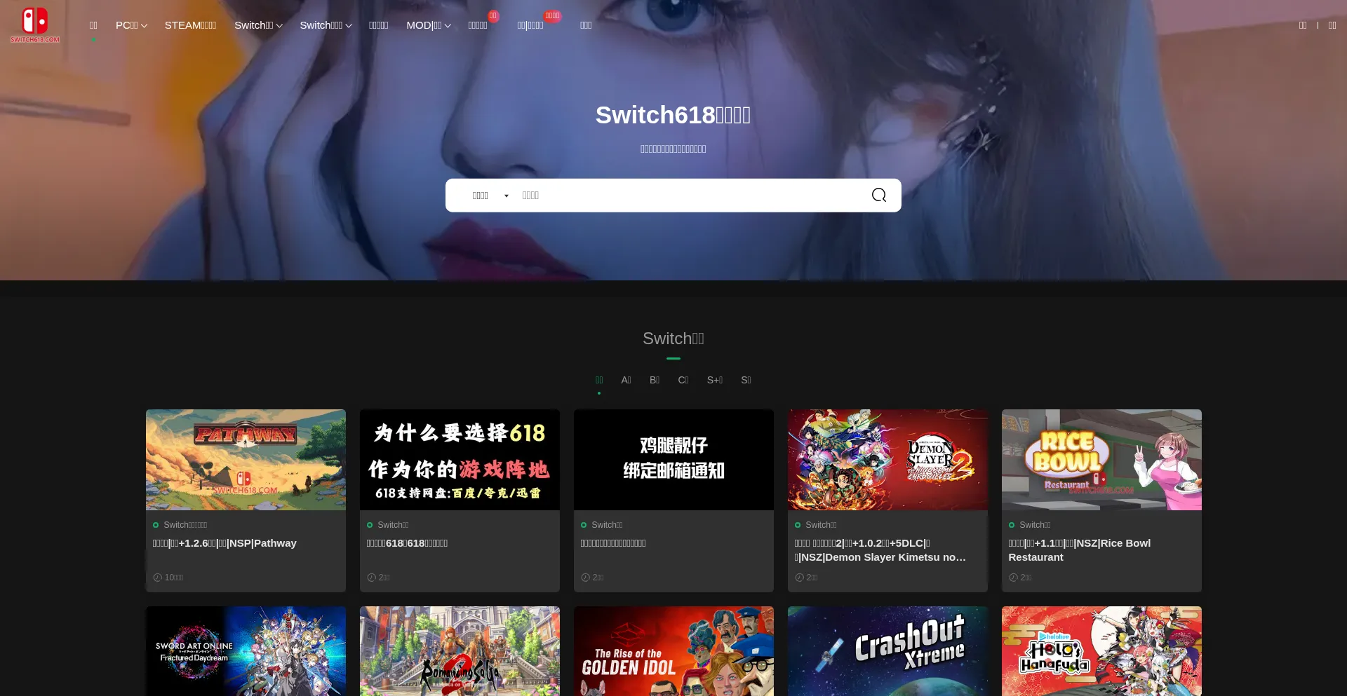 Website screenshot of Switch618.com