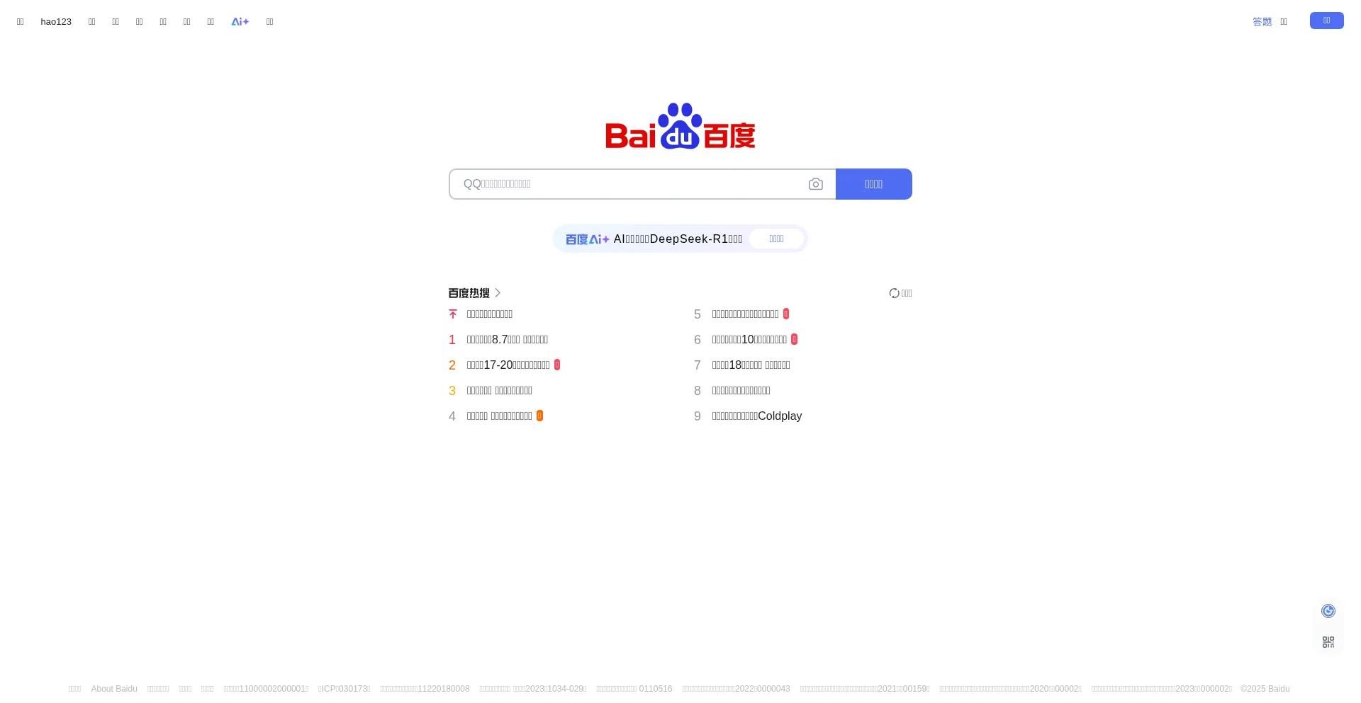 Website screenshot of Sy02668.cc