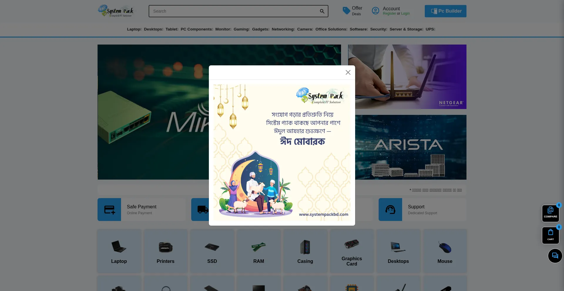 Website screenshot of Systempackbd.com