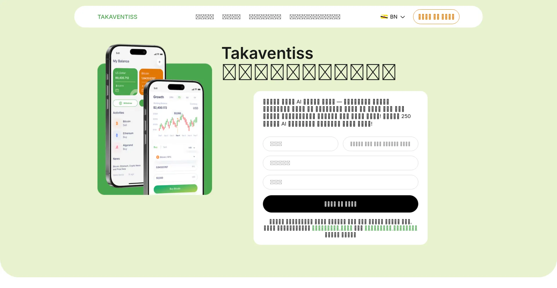 Takaventiss.com