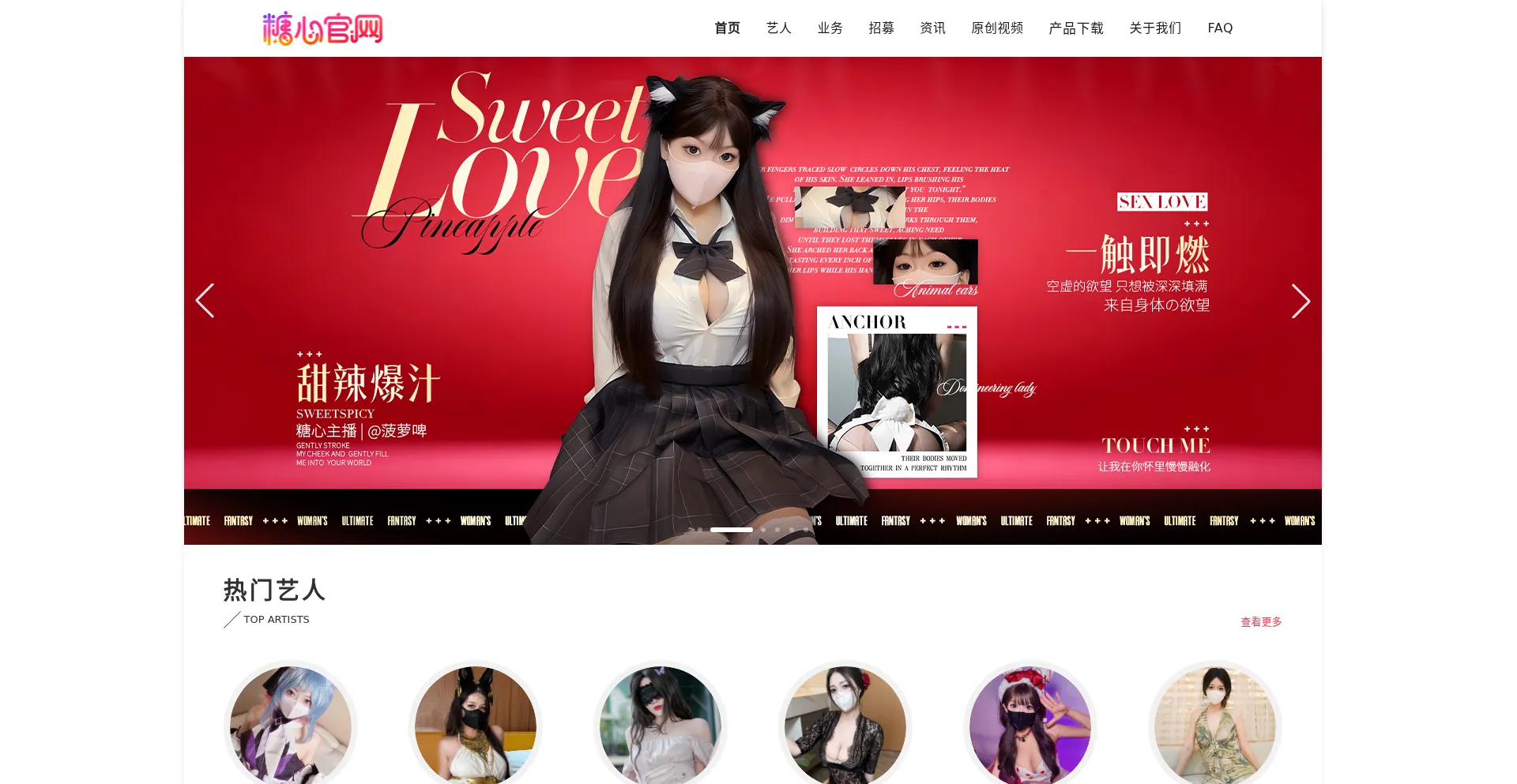 Tangxgw.com