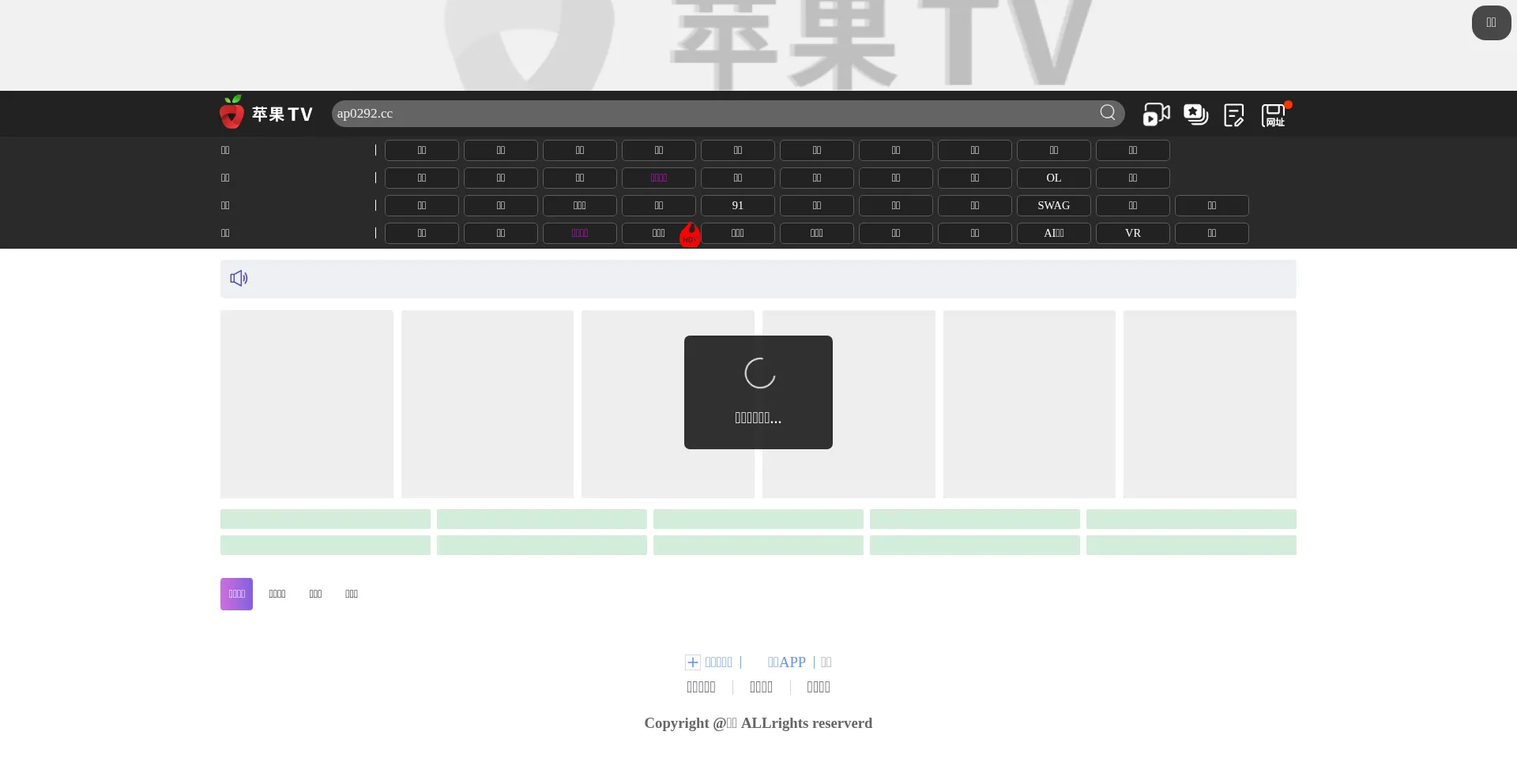 Tap1504356.vip