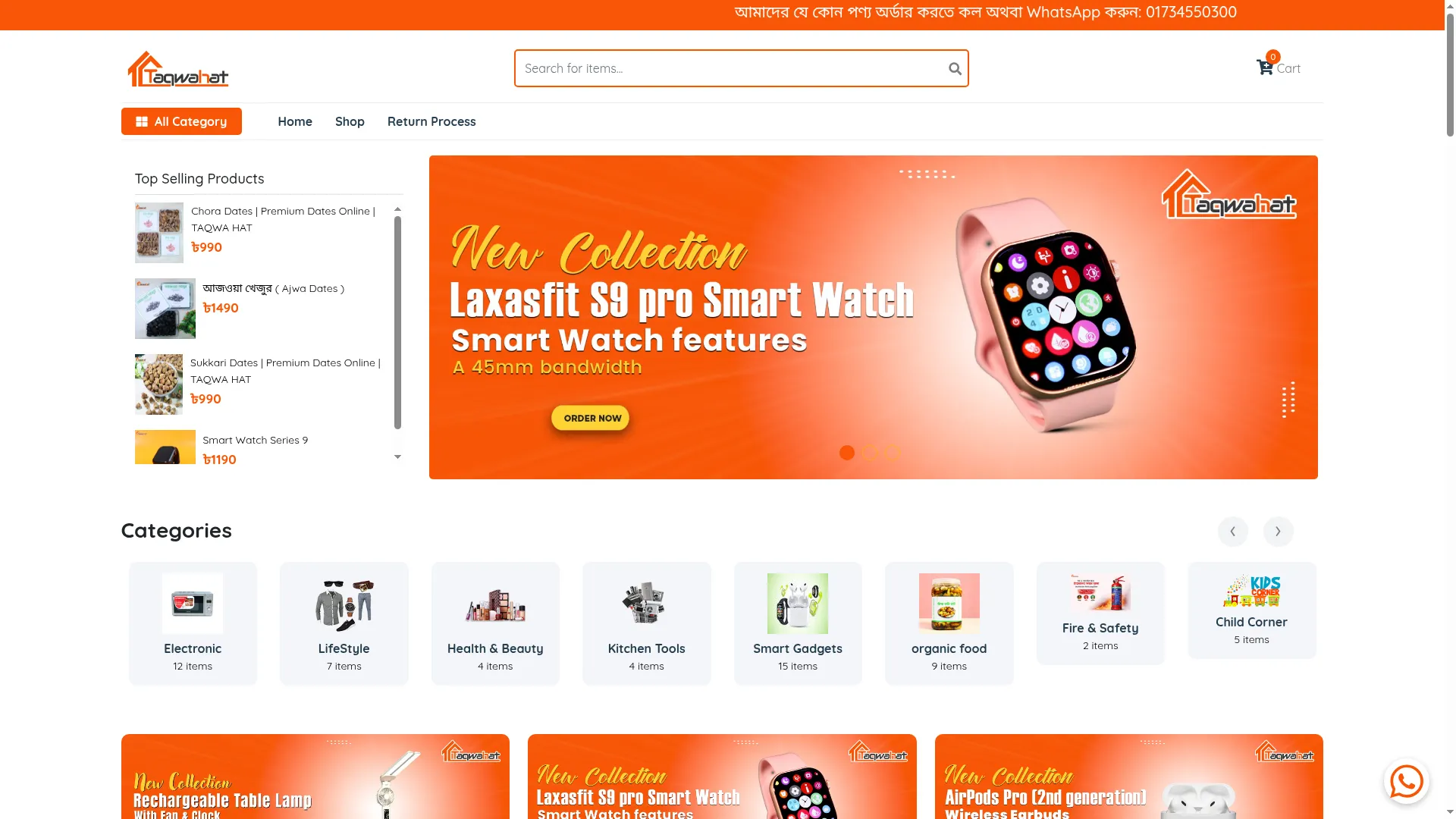 Taqwahat.com