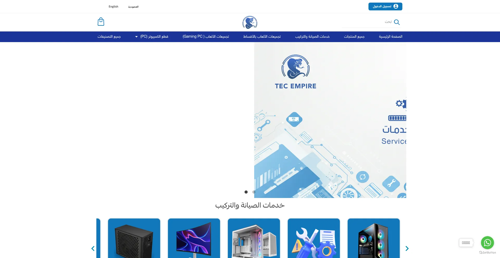 Website screenshot of Tec-empire.com