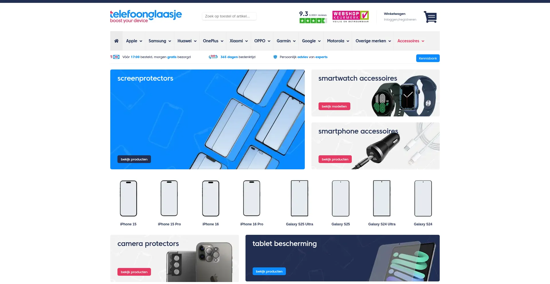Website screenshot of Telefoonglaasje.nl