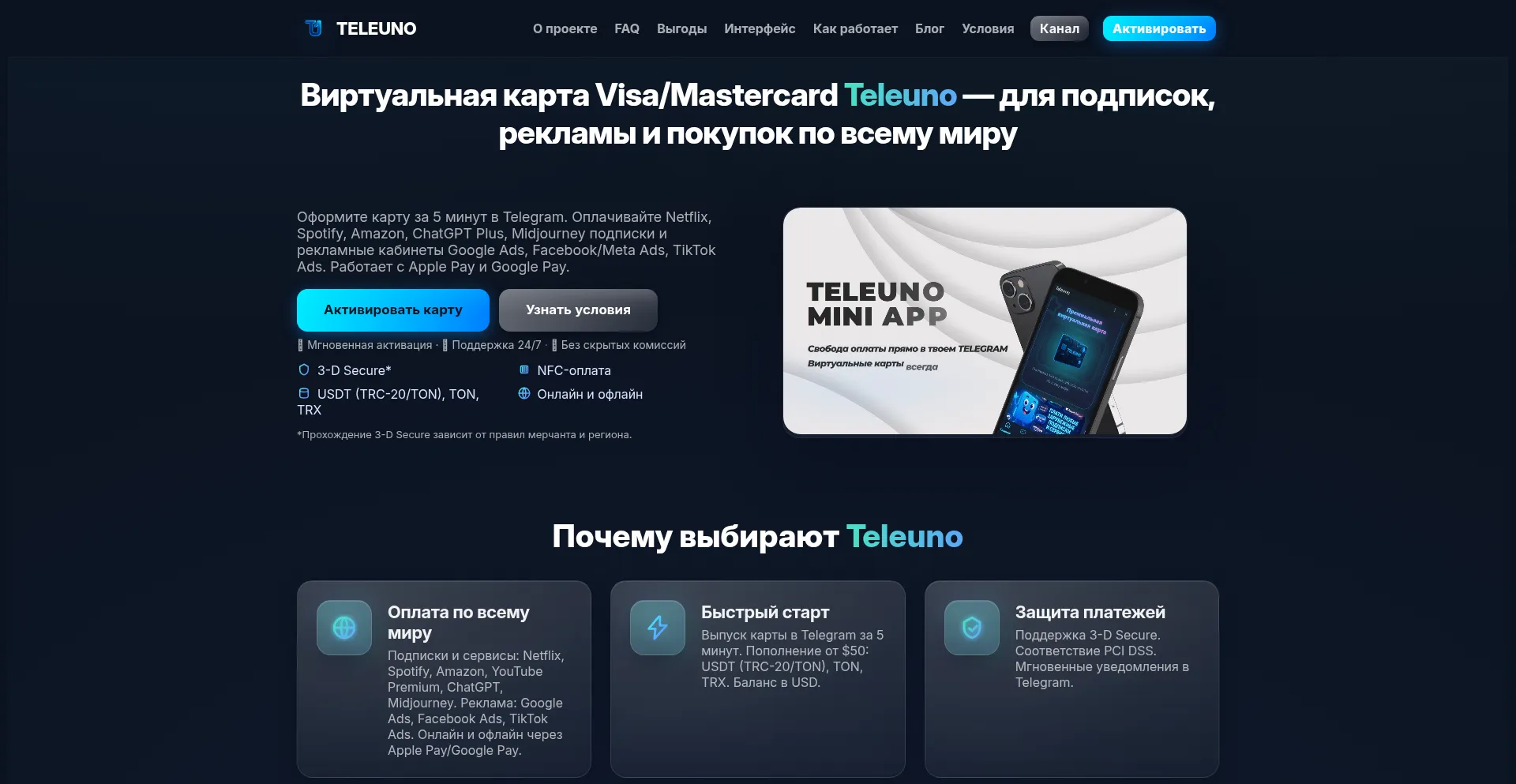 Teleuno.app Screenshot