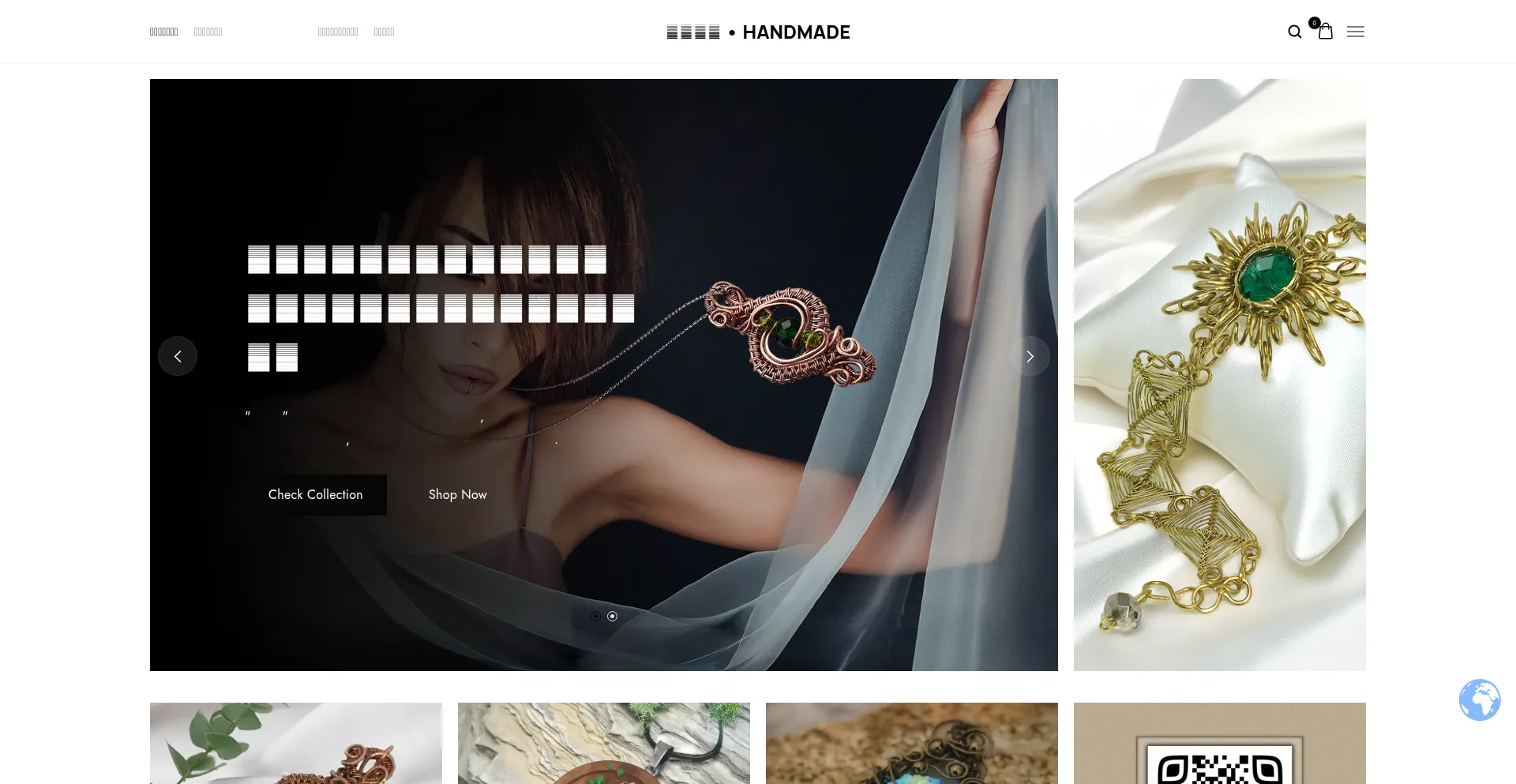 Website screenshot of Tenahandmade.com