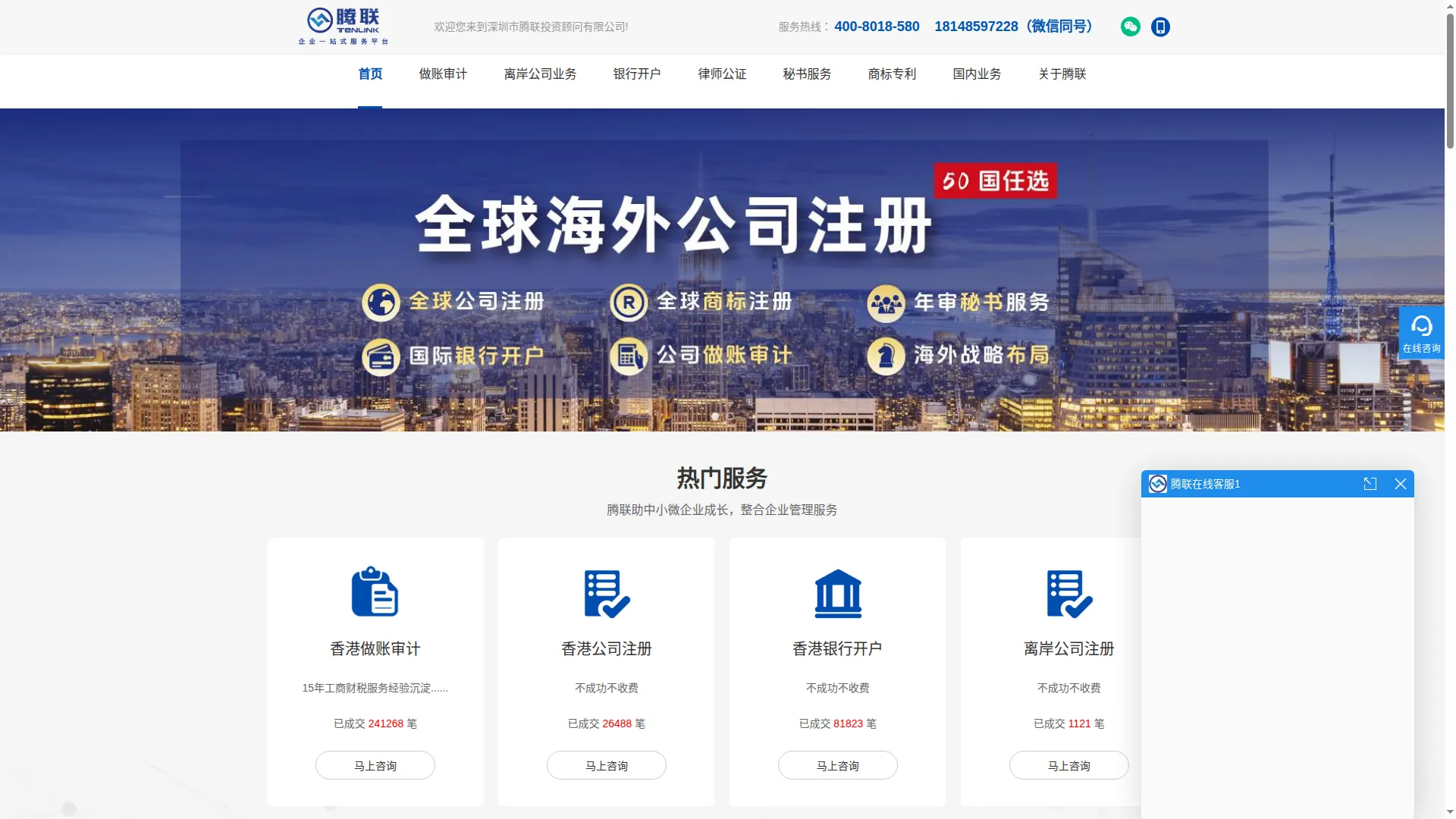 Tenlink168.com