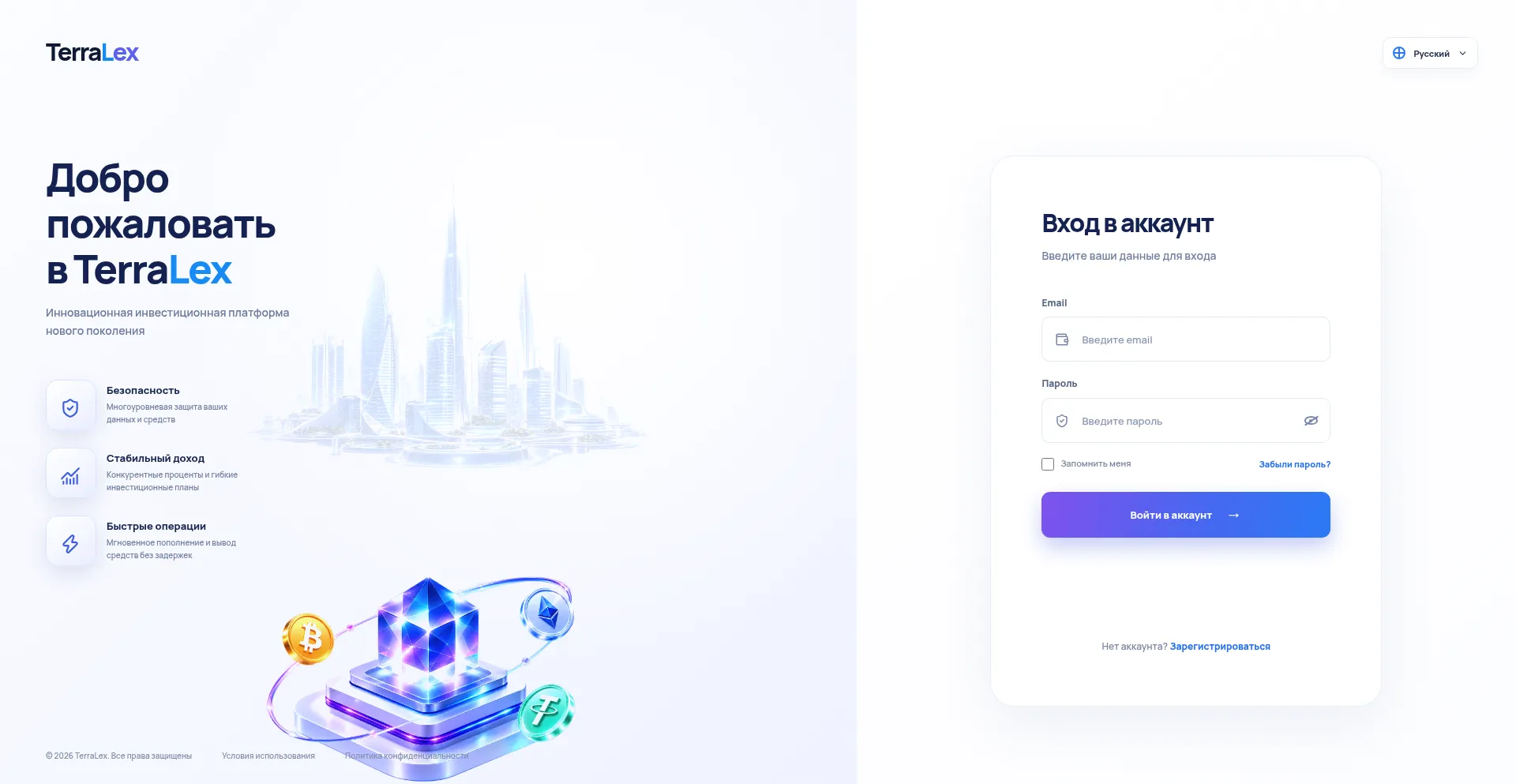 Terralex.club