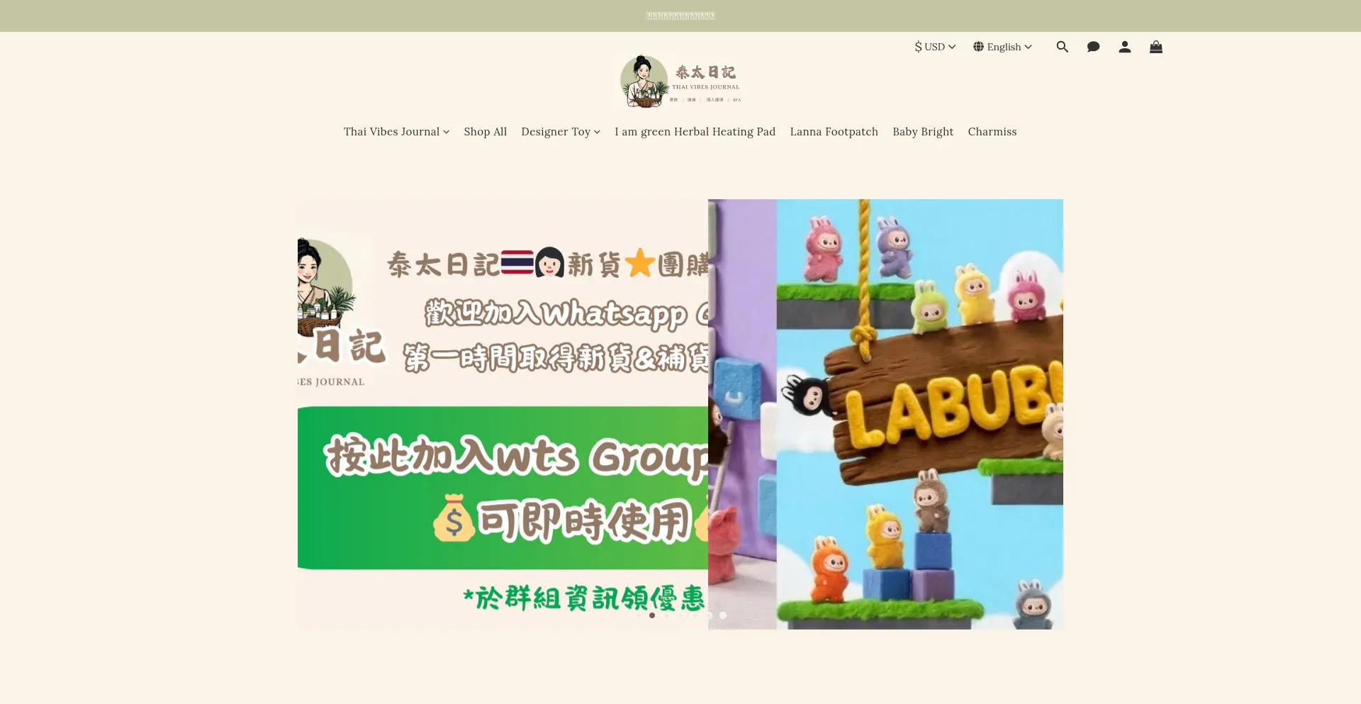 Website screenshot of Thaivibesjournal.com
