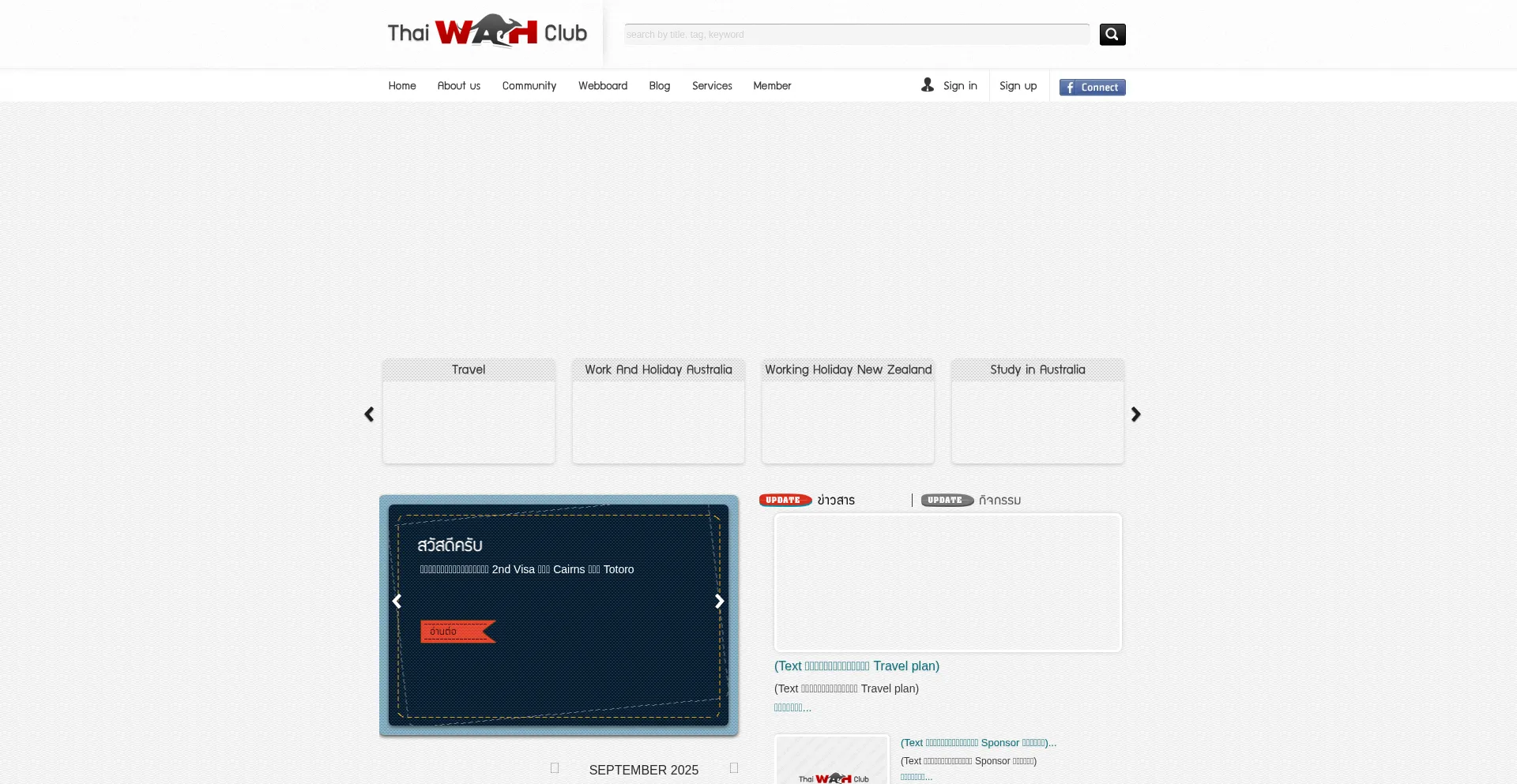 Is Thaiwahclub.com Safe?
