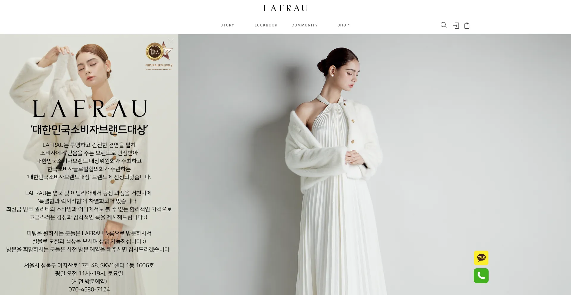Website screenshot of The-lafrau.com