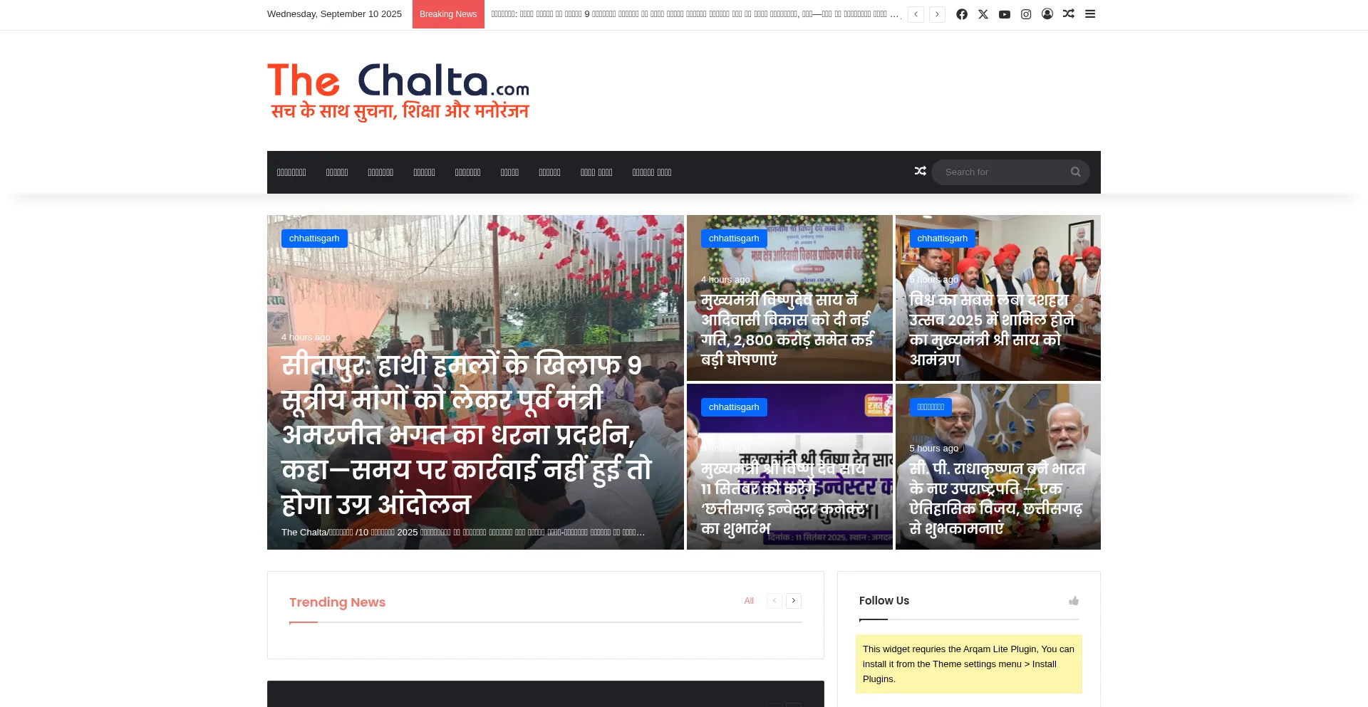 Is Thechalta.com Safe?