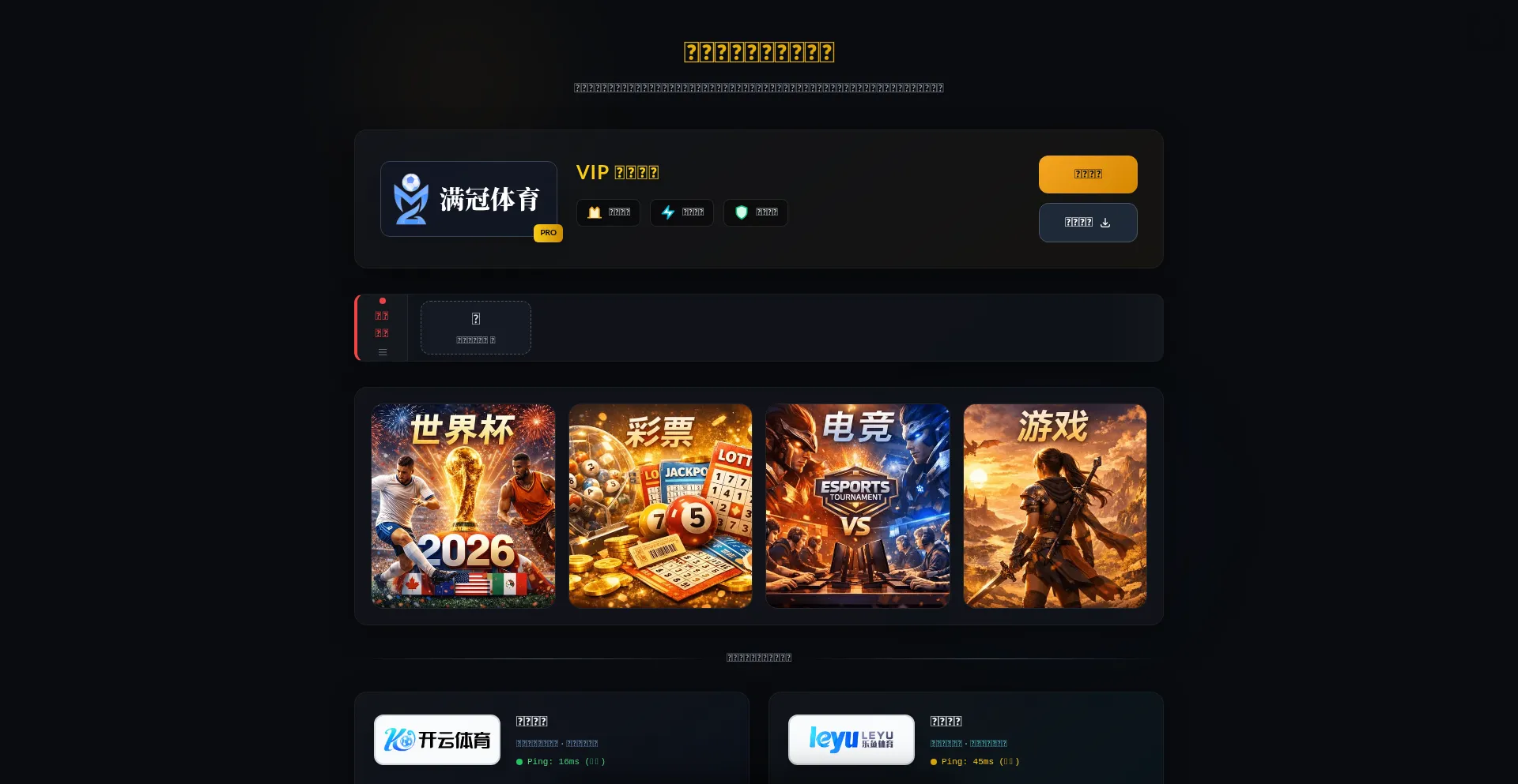 Thefifashijubei.com