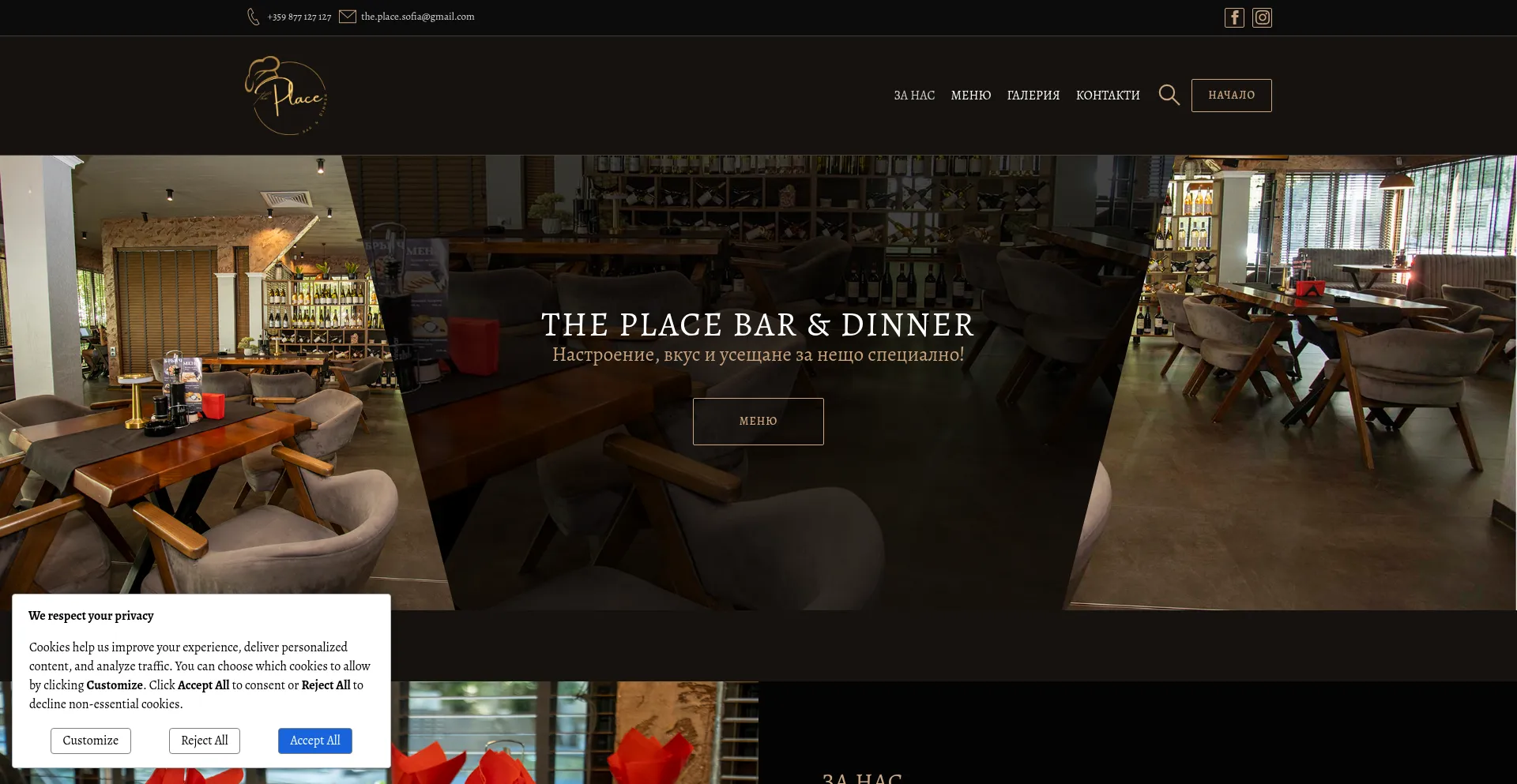 Theplacesofia.com