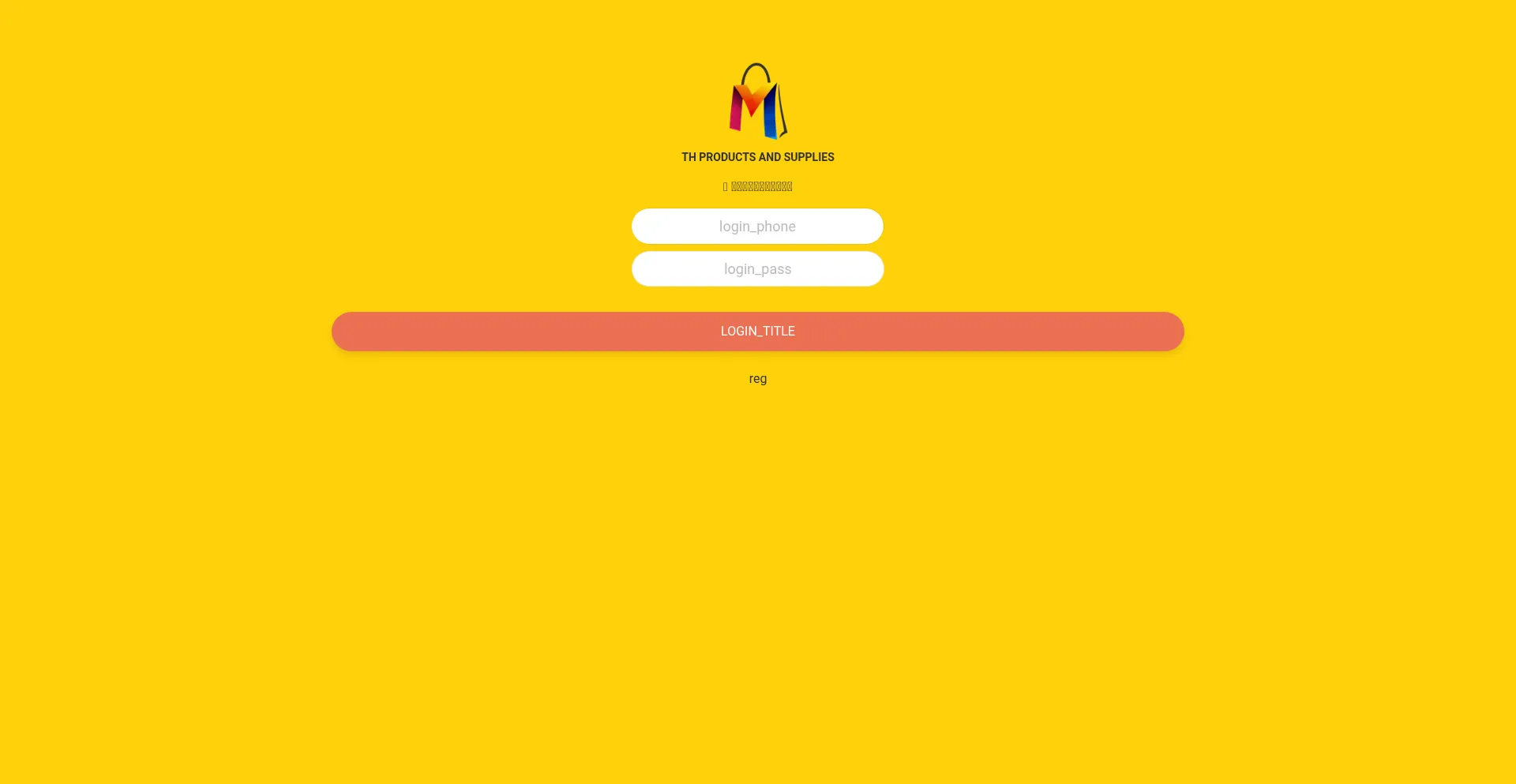 Website screenshot of Thproductsandsupplies.com