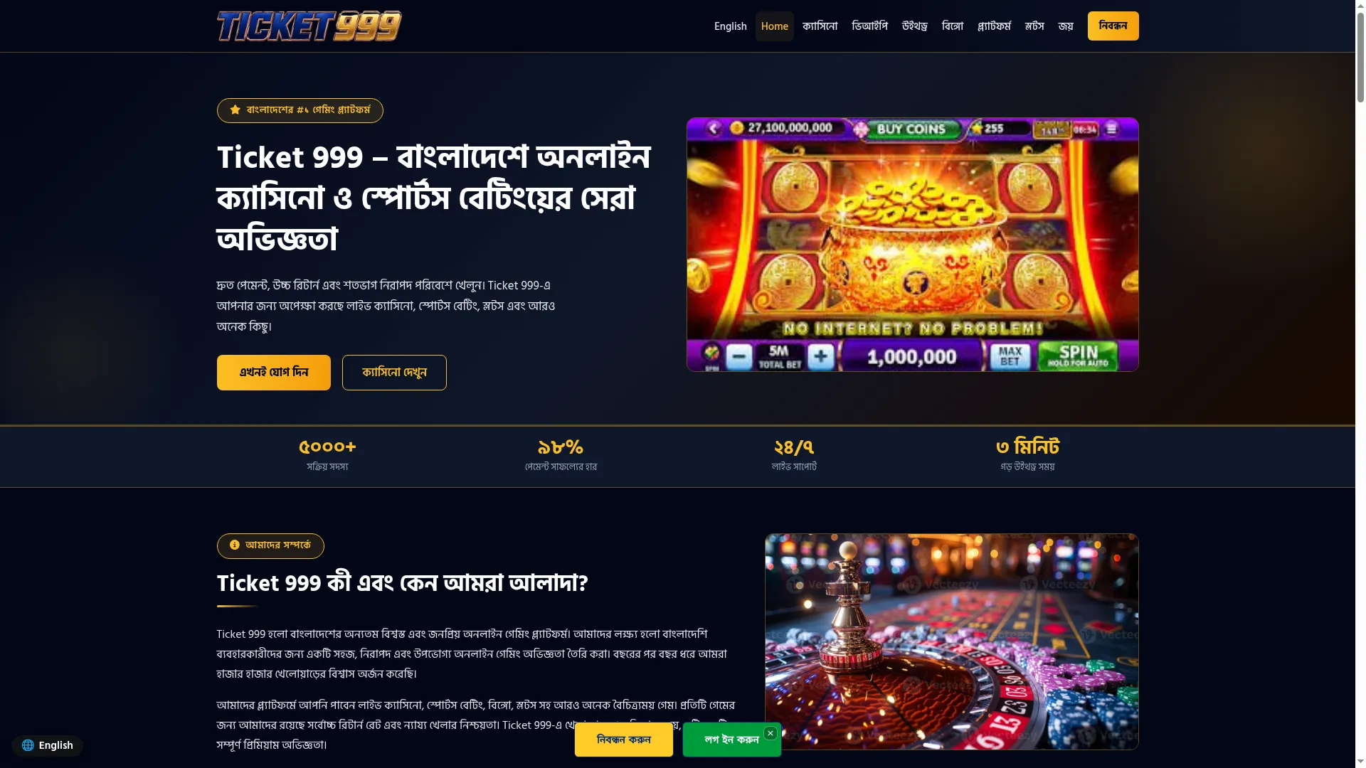 Ticket999.com
