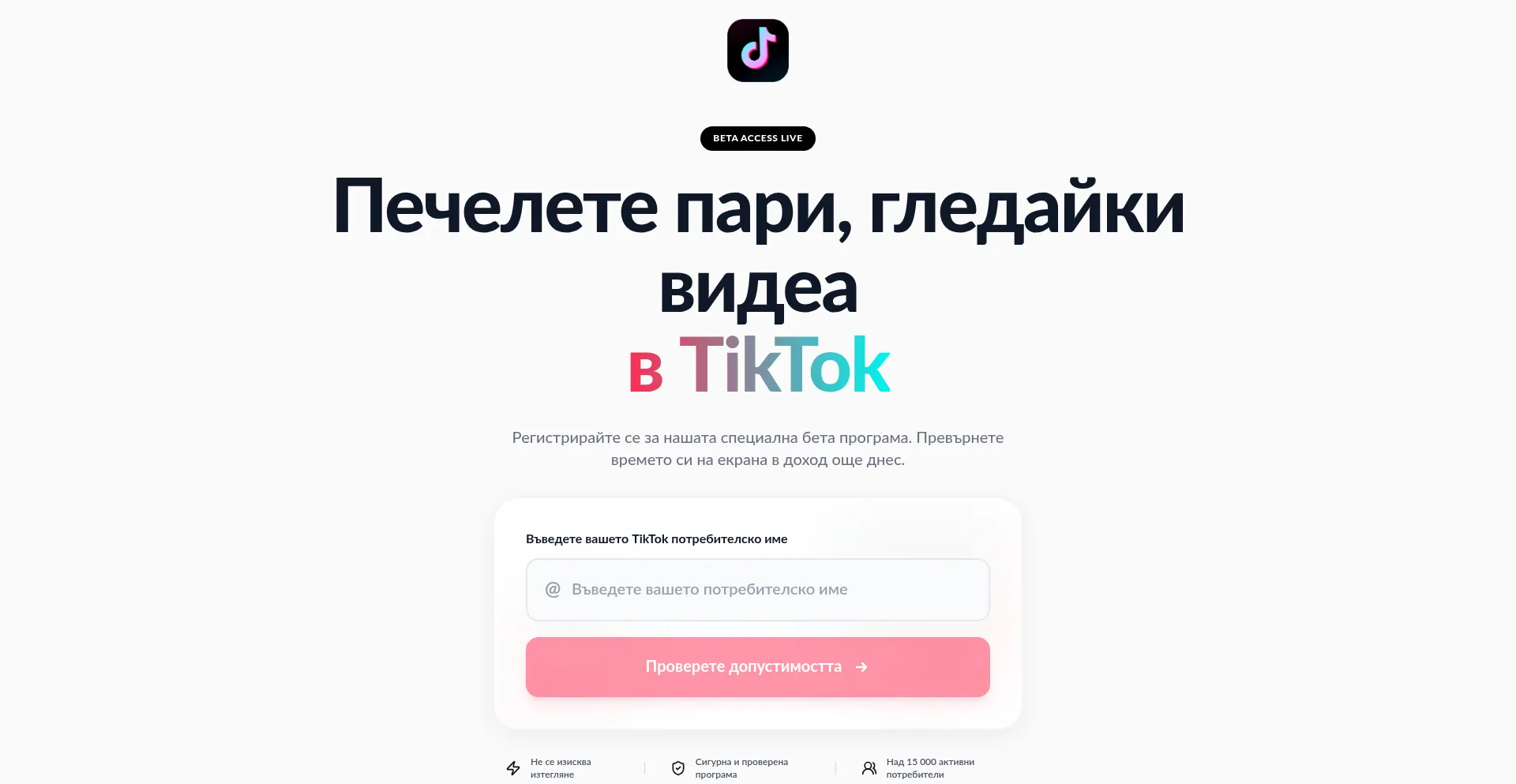 Tikvuz.com