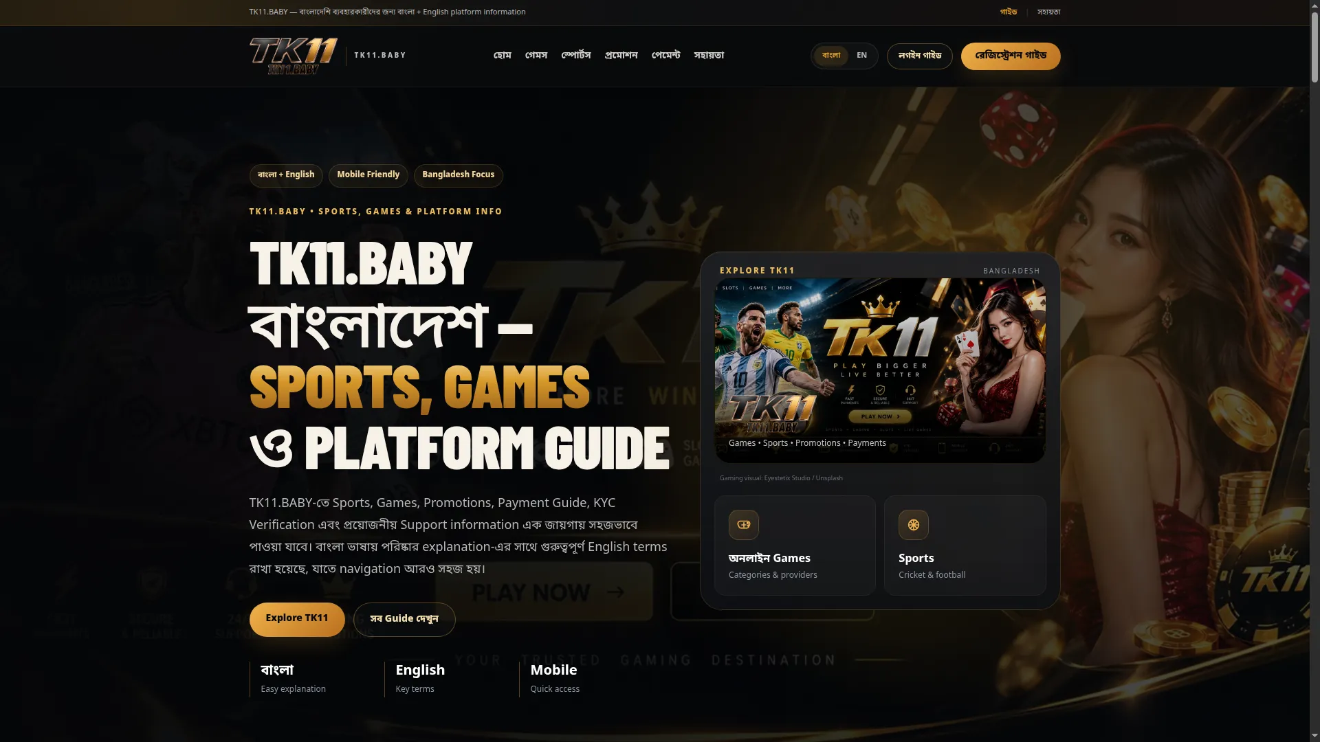 Tk11.baby