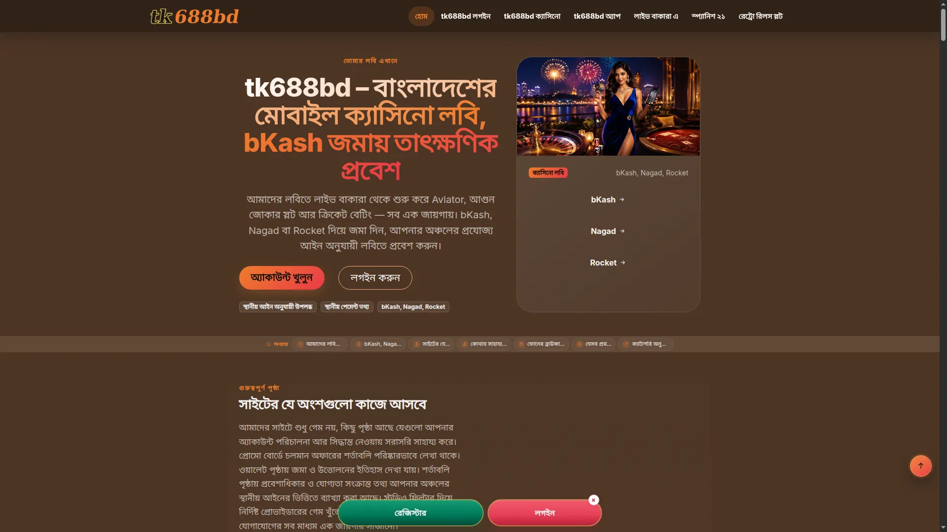Tk688bd.cc