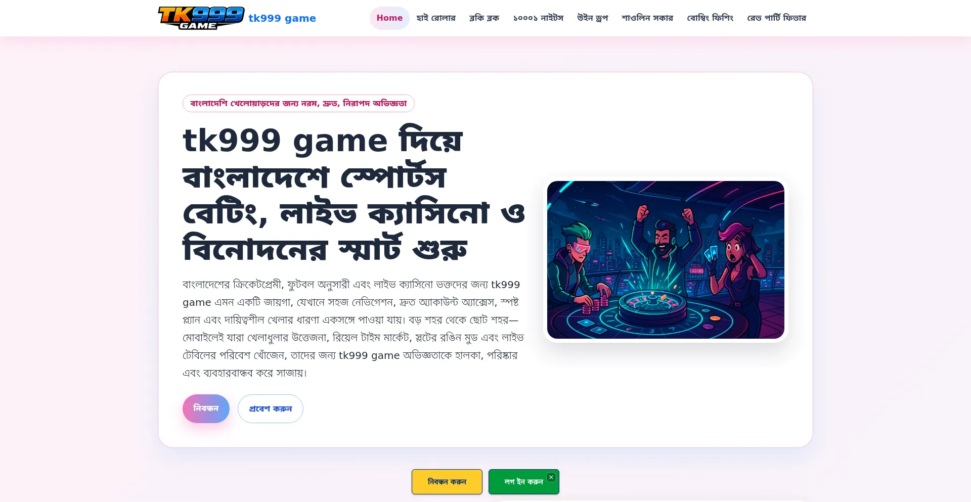 Tk999game.win