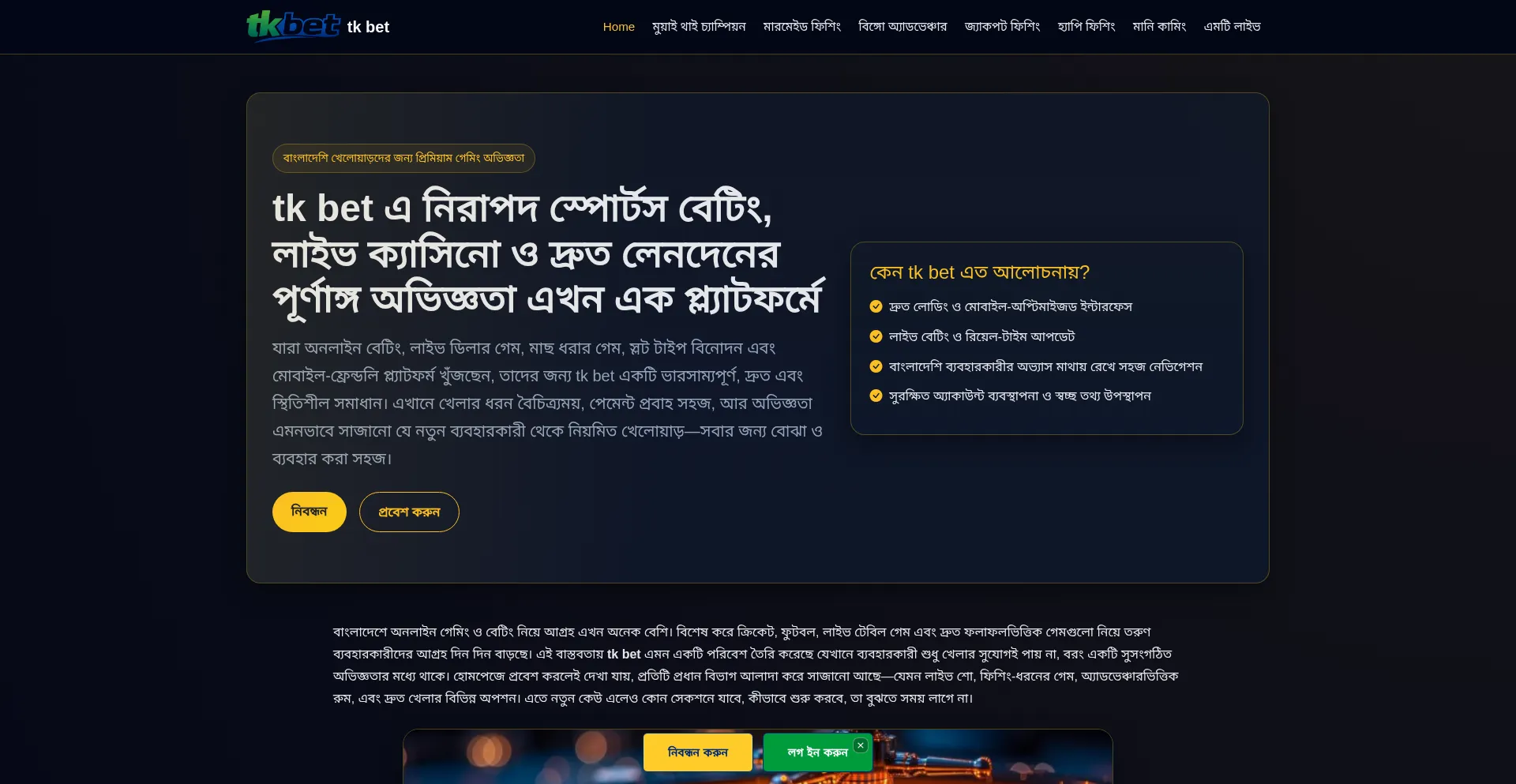 Tkbet.blog