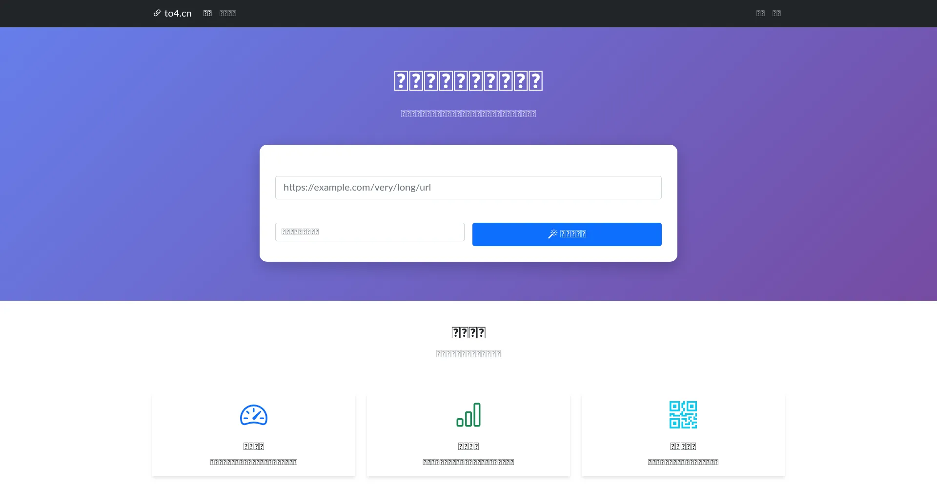 Is To4.cn Safe?