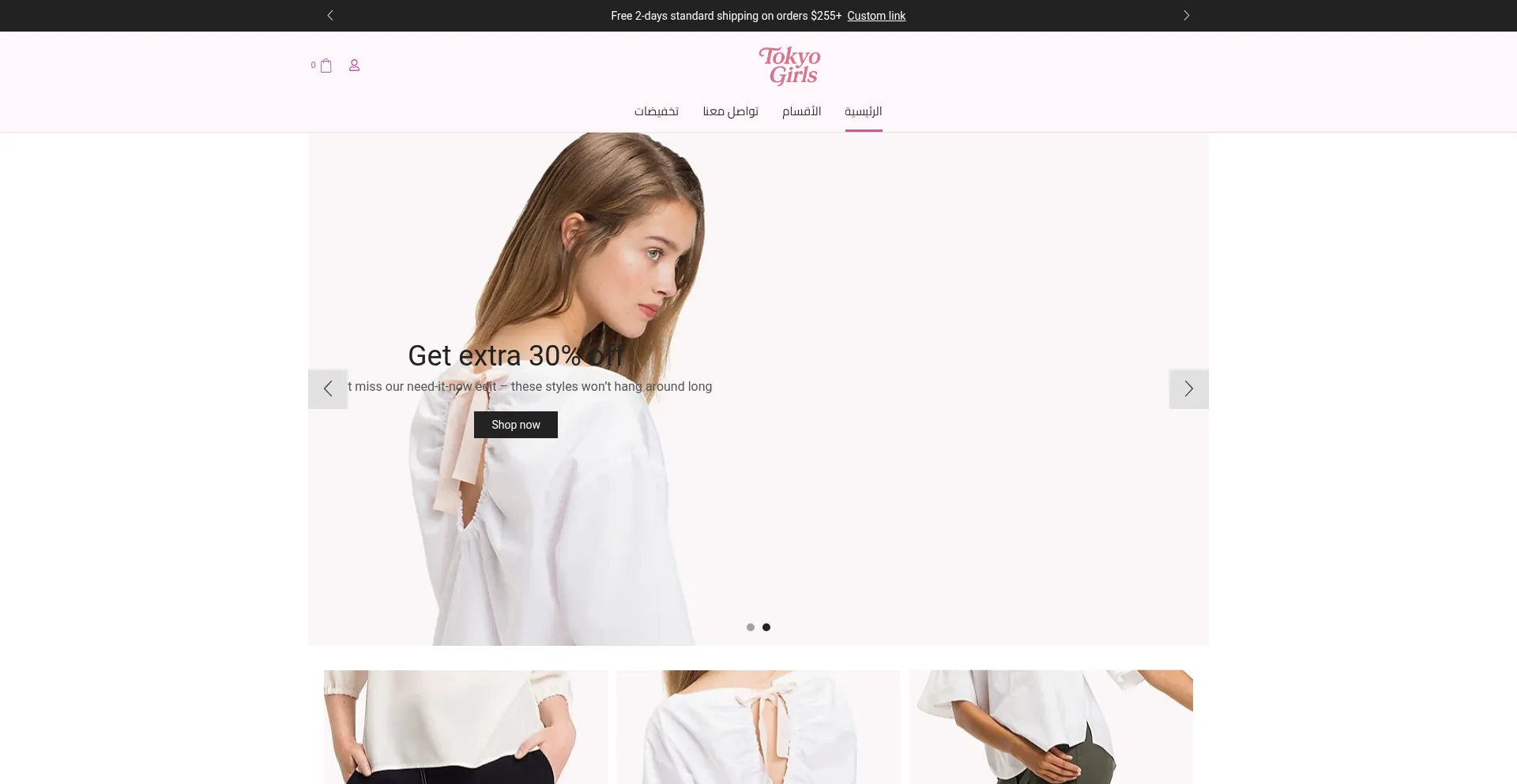 Is Tokyo-girls.com Safe?