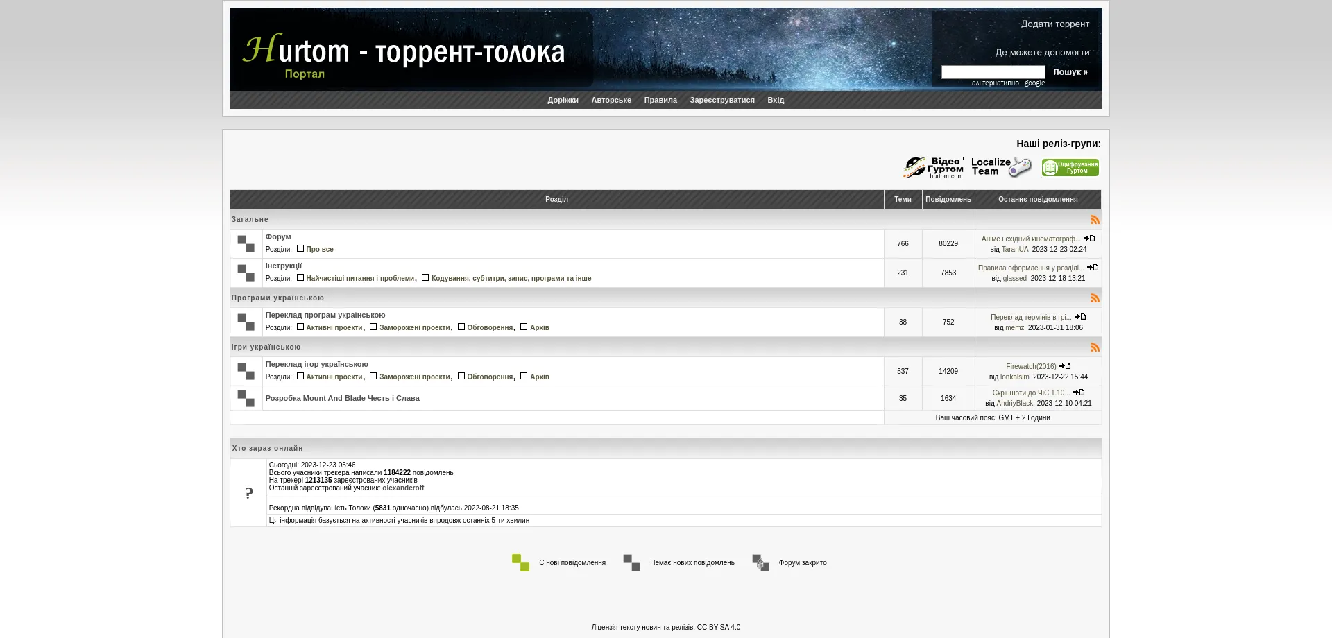 Website screenshot of Toloka.to