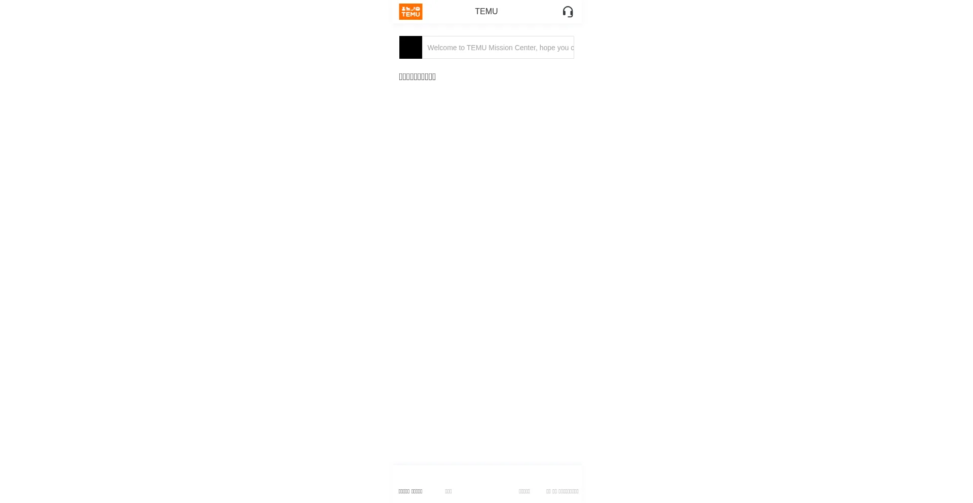 Tomuzz.com Screenshot