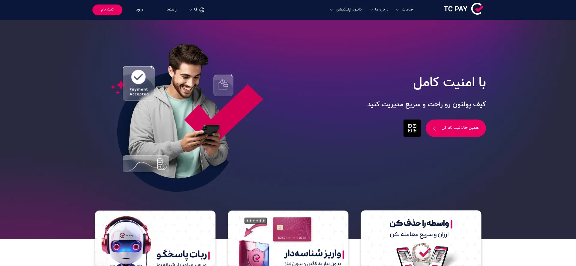 Website screenshot of Topchange.net