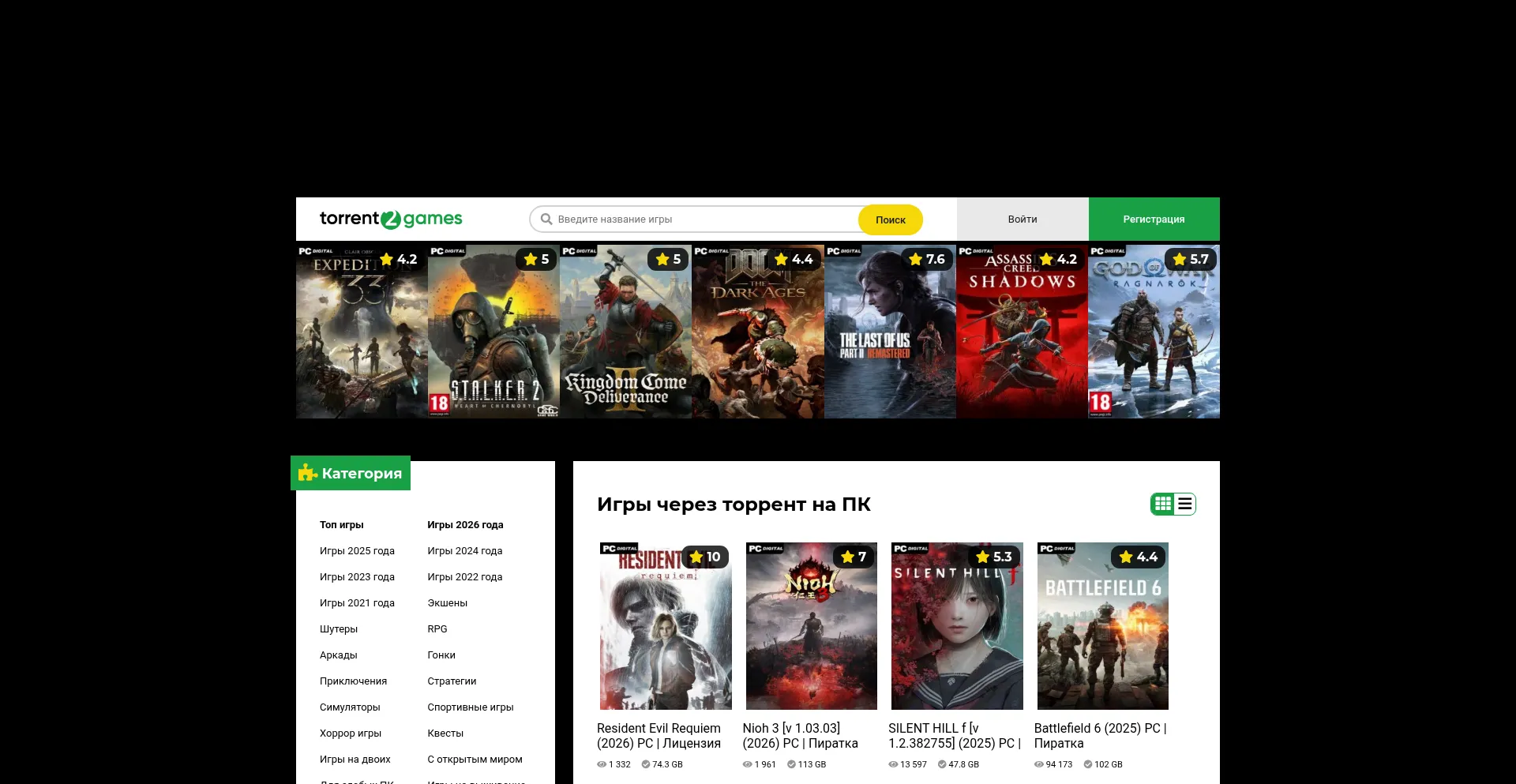 Torrent9.games